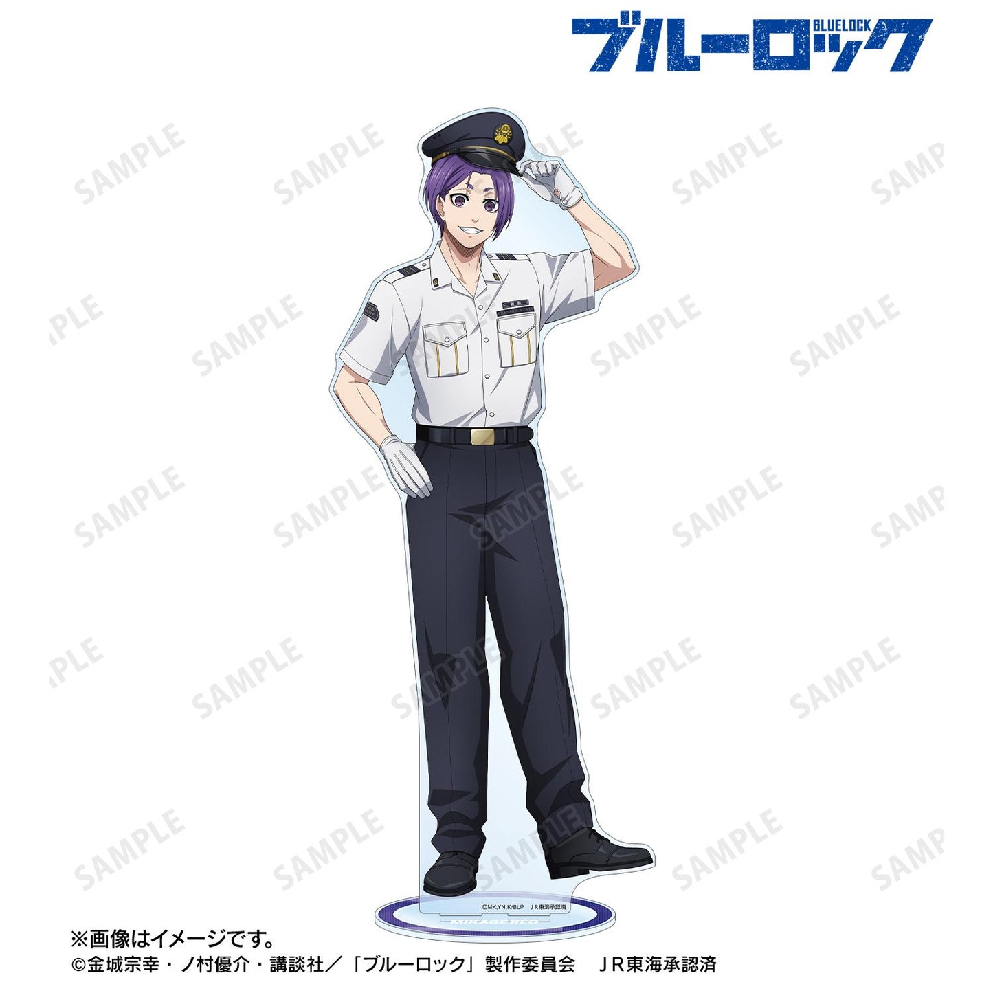 《藍色監獄》繪製 御影玲王 車站工作人員ver. 特大亞克力立牌