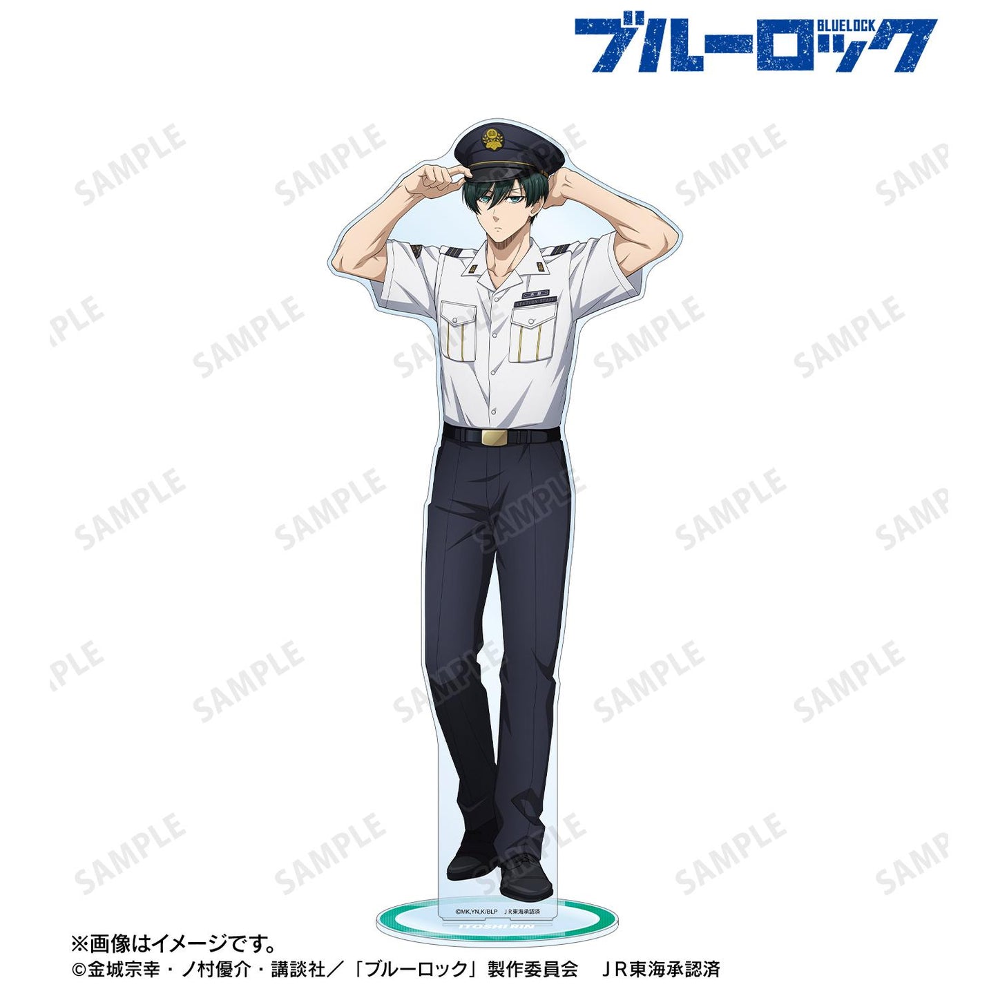 《藍色監獄》繪製 糸師凜 車站工作人員ver. 特大亞克力立牌