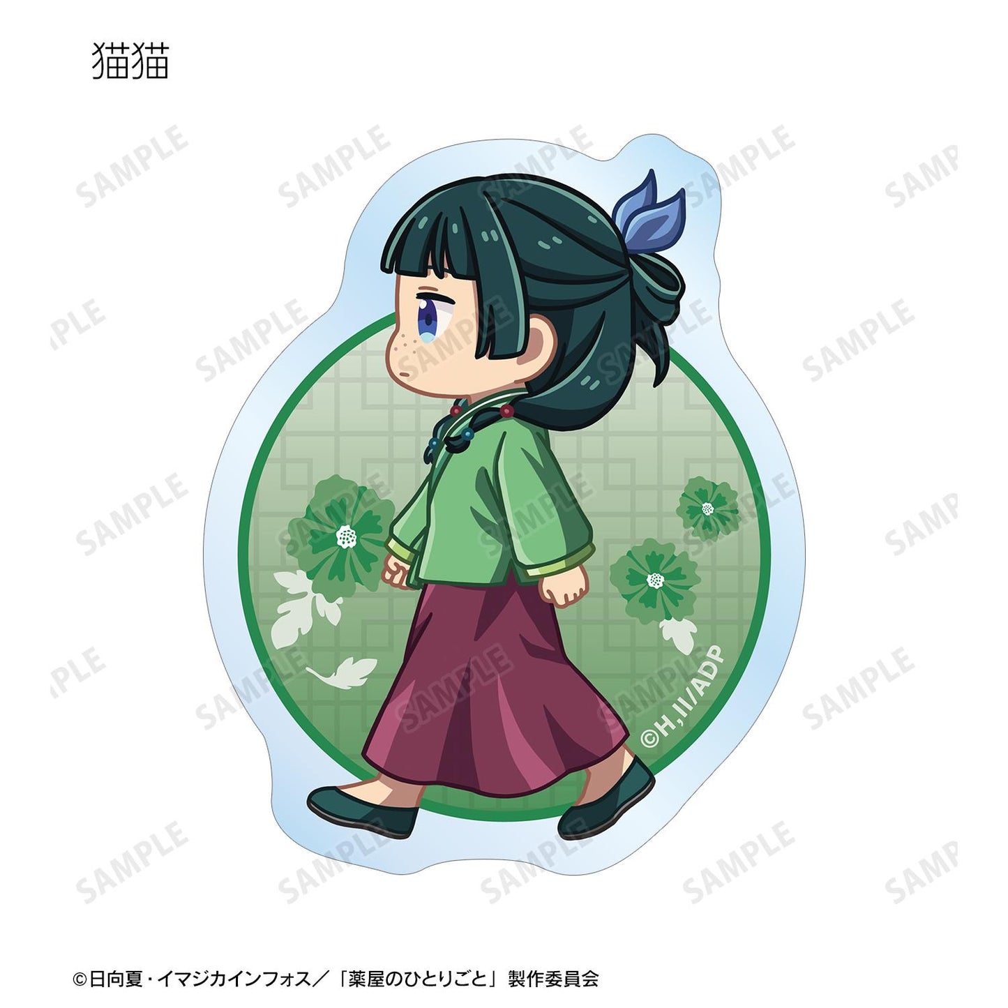 《藥屋少女的呢喃》Q版角色異形剪裁貼紙(單品/全套BOX)【BOX/9包入】