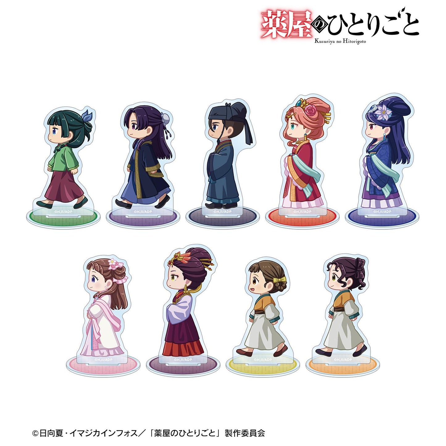 《藥屋少女的呢喃》Q版角色亞克力立牌(單品/全套BOX)【BOX/9包入】