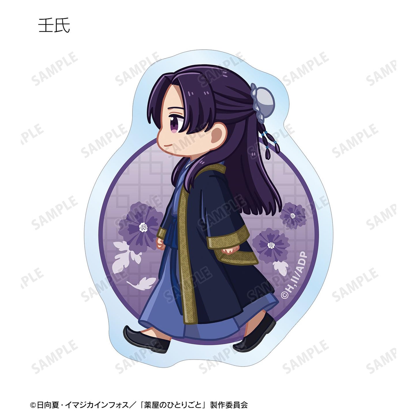 《藥屋少女的呢喃》Q版角色異形剪裁貼紙(單品/全套BOX)【BOX/9包入】