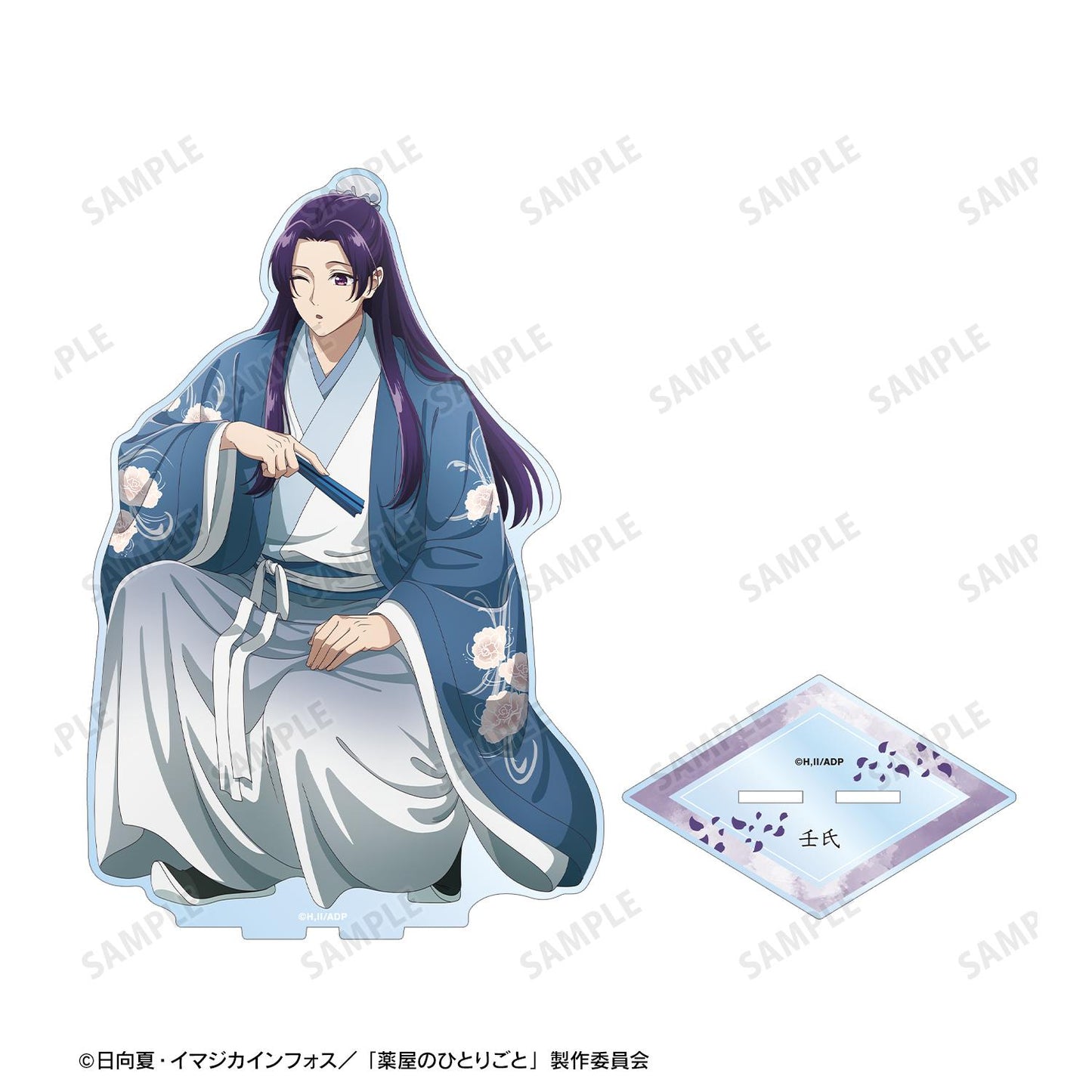 《藥屋少女的呢喃》 壬氏 水上嬉戲ver. 大號亞克力立牌