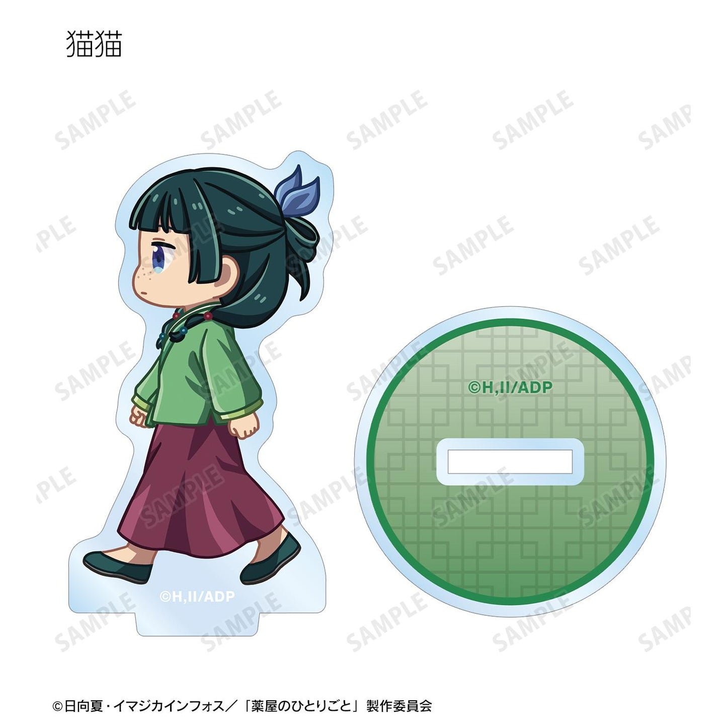《藥屋少女的呢喃》Q版角色亞克力立牌(單品/全套BOX)【BOX/9包入】