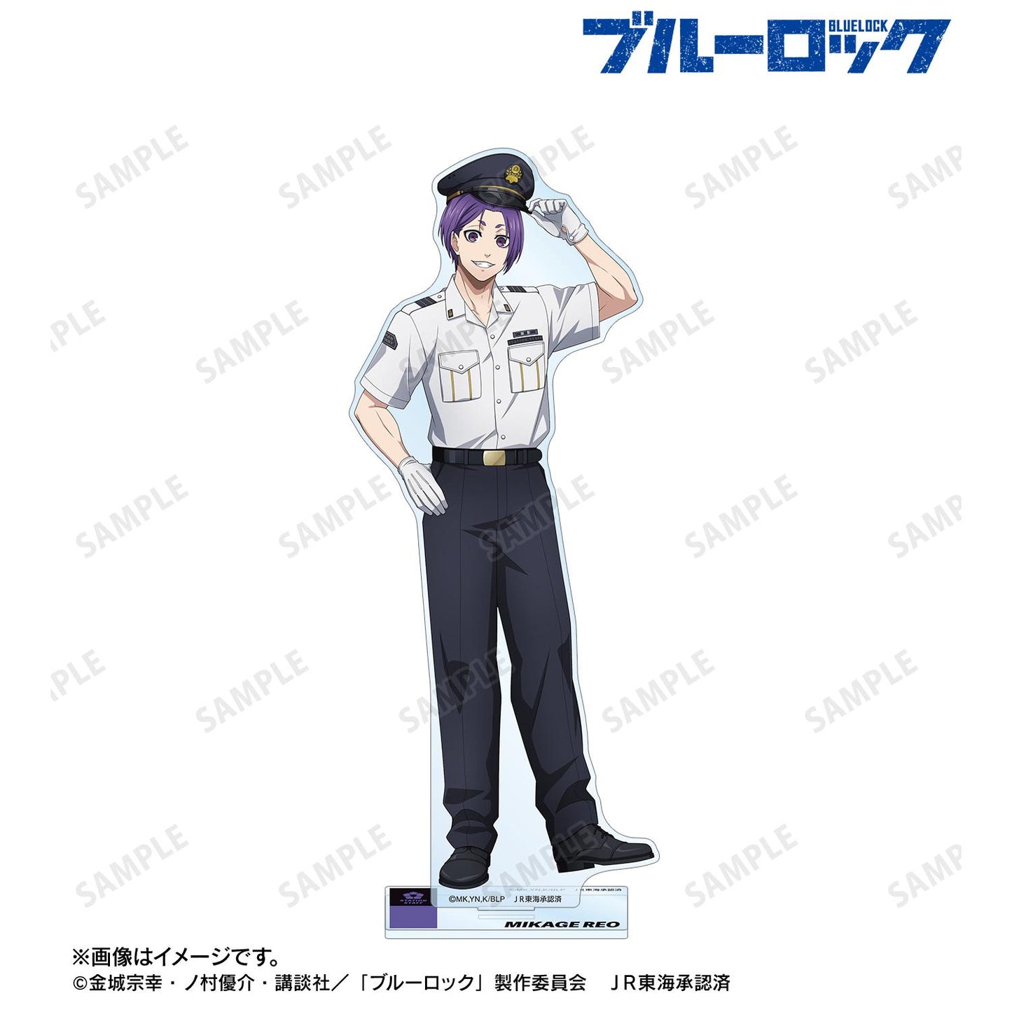 《藍色監獄》繪製 御影玲王 車站工作人員ver. 大號亞克力立牌