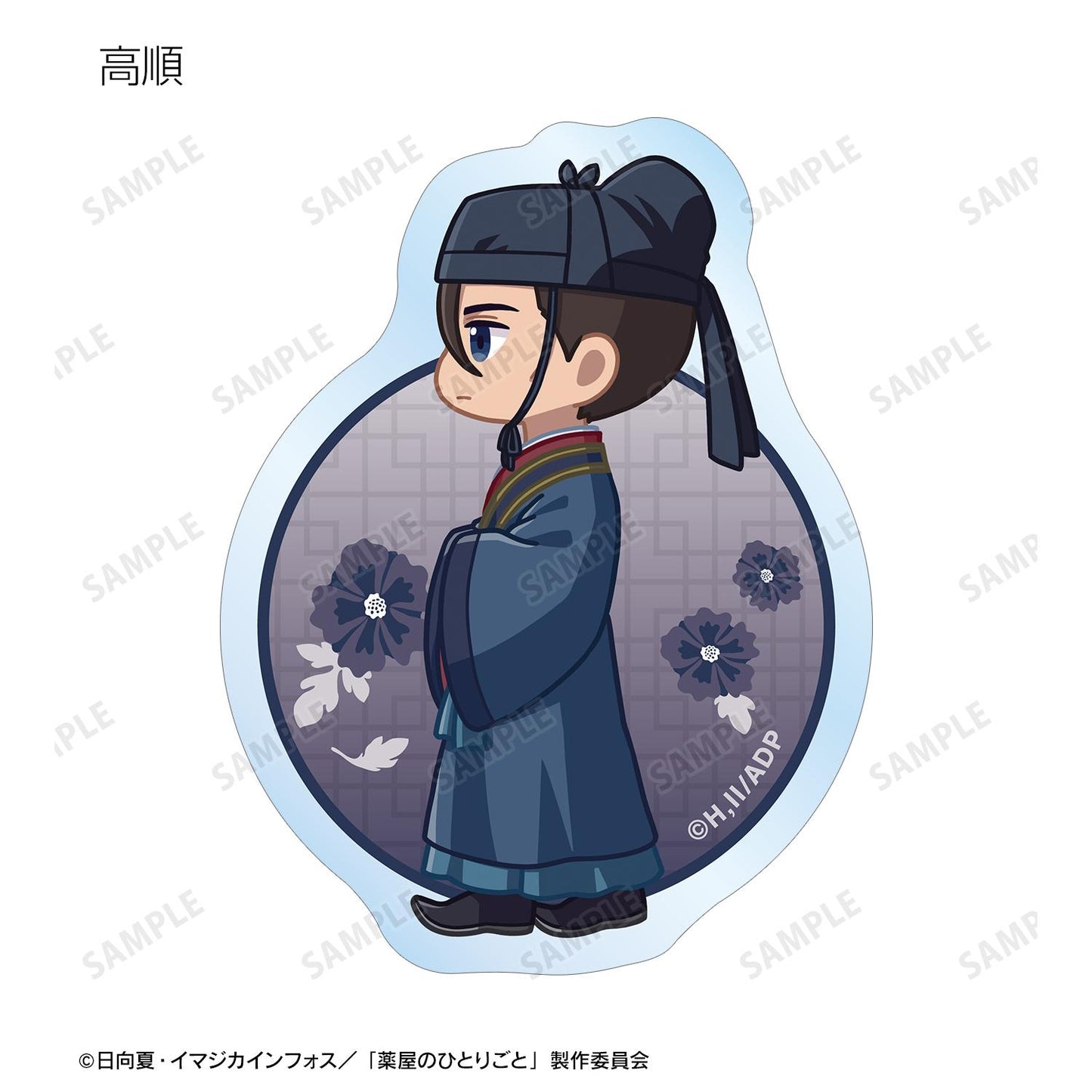 《藥屋少女的呢喃》Q版角色異形剪裁貼紙(單品/全套BOX)【BOX/9包入】