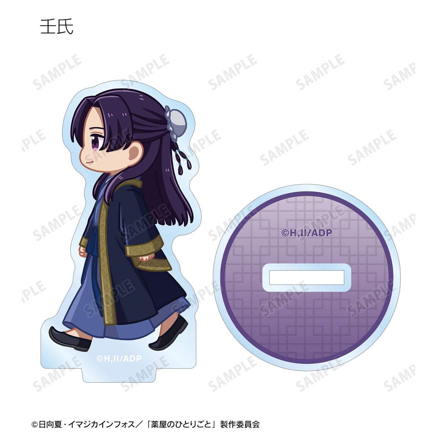 《藥屋少女的呢喃》Q版角色亞克力立牌(單品/全套BOX)【BOX/9包入】