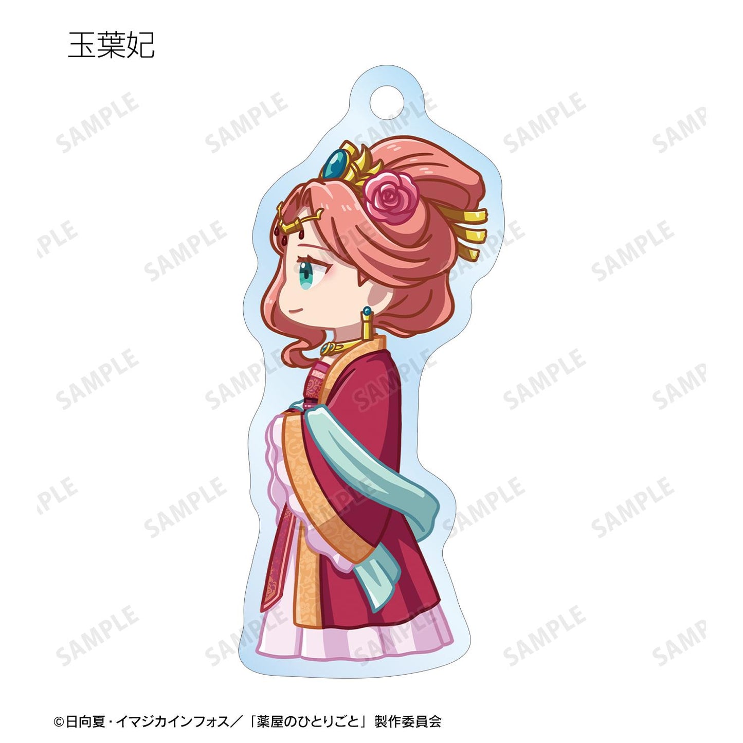 《藥屋少女的呢喃》Q版角色亞克力鑰匙扣(整盒/全套BOX)【BOX/9包入】