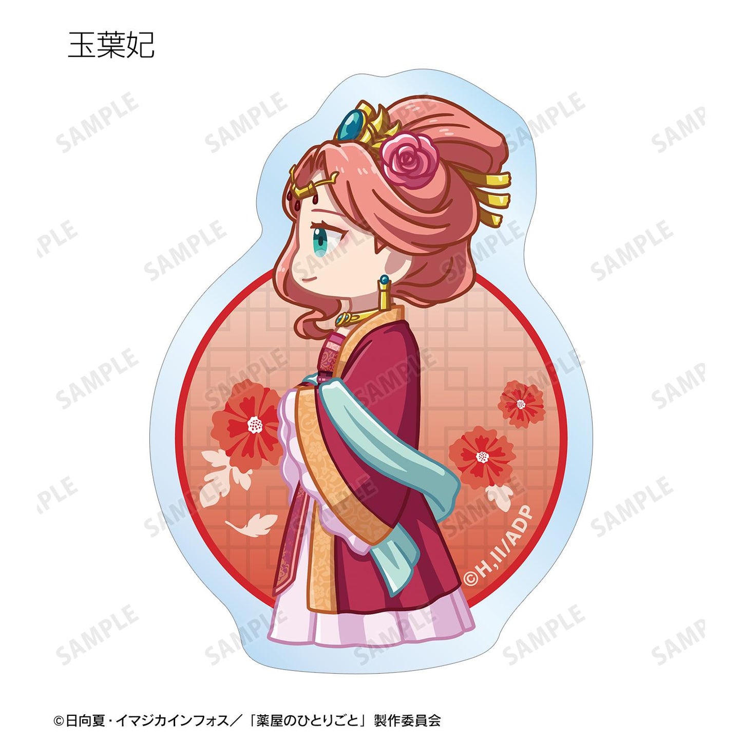 《藥屋少女的呢喃》Q版角色異形剪裁貼紙(單品/全套BOX)【BOX/9包入】