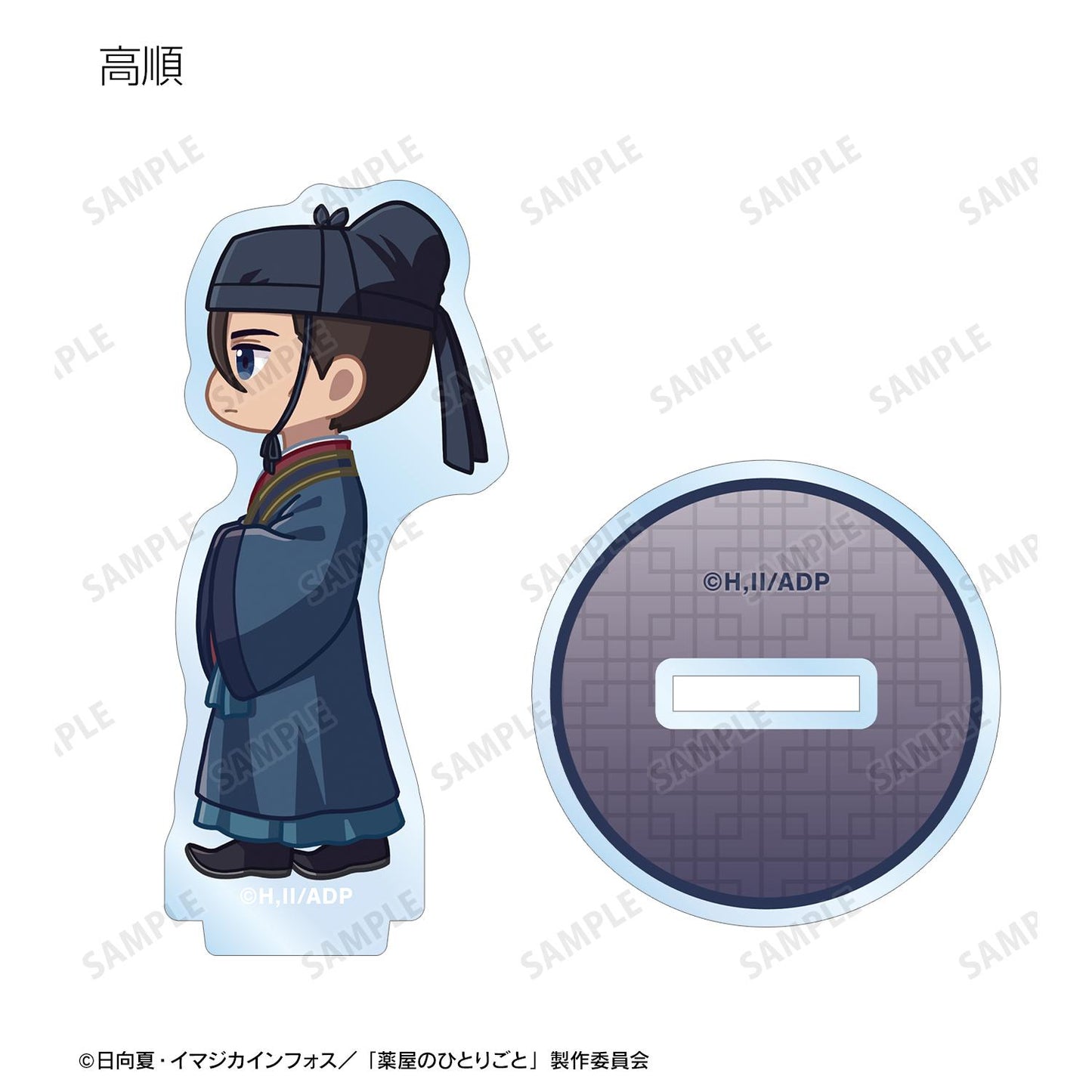 《藥屋少女的呢喃》Q版角色亞克力立牌(單品/全套BOX)【BOX/9包入】