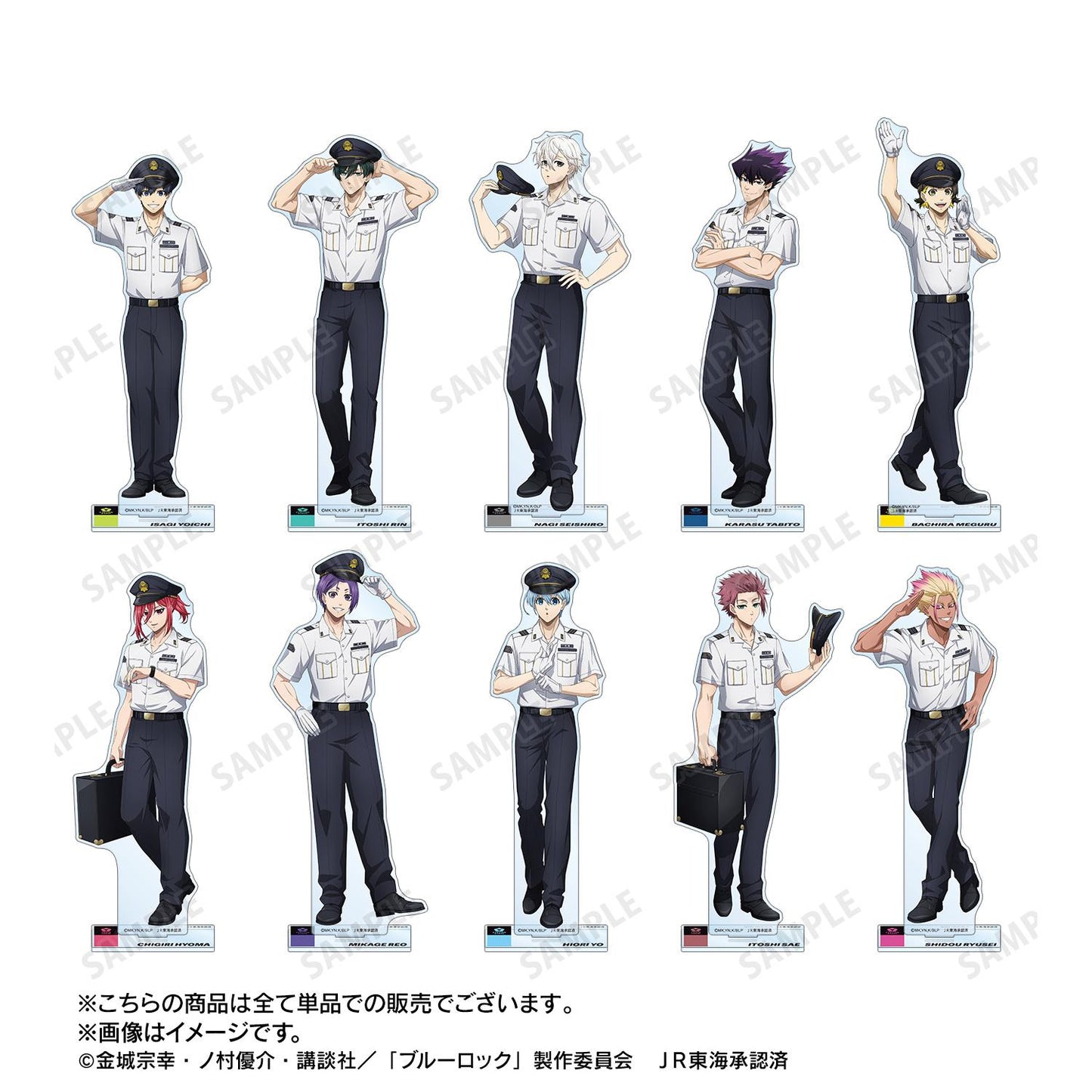 《藍色監獄》繪製 御影玲王 車站工作人員ver. 大號亞克力立牌