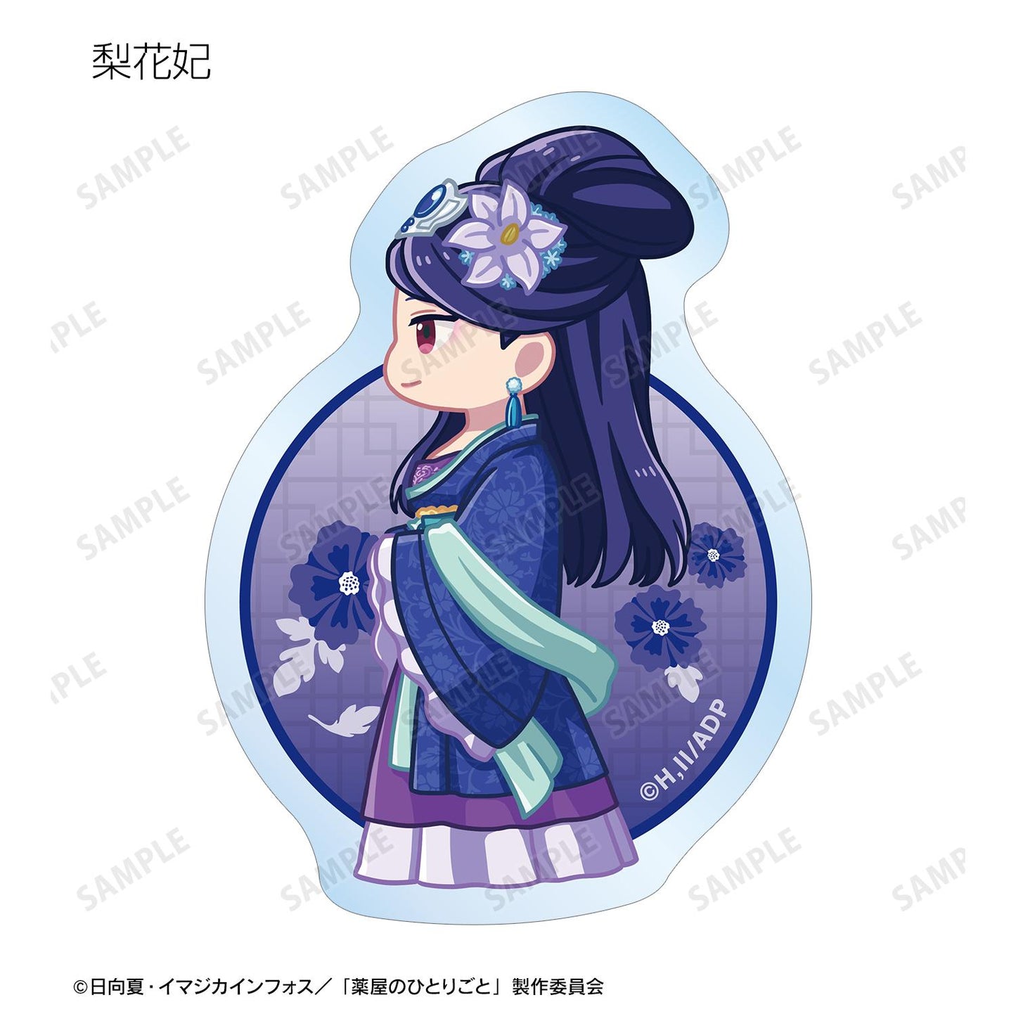 《藥屋少女的呢喃》Q版角色異形剪裁貼紙(單品/全套BOX)【BOX/9包入】