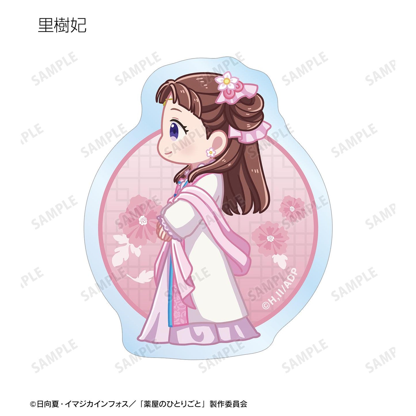 《藥屋少女的呢喃》Q版角色異形剪裁貼紙(單品/全套BOX)【BOX/9包入】