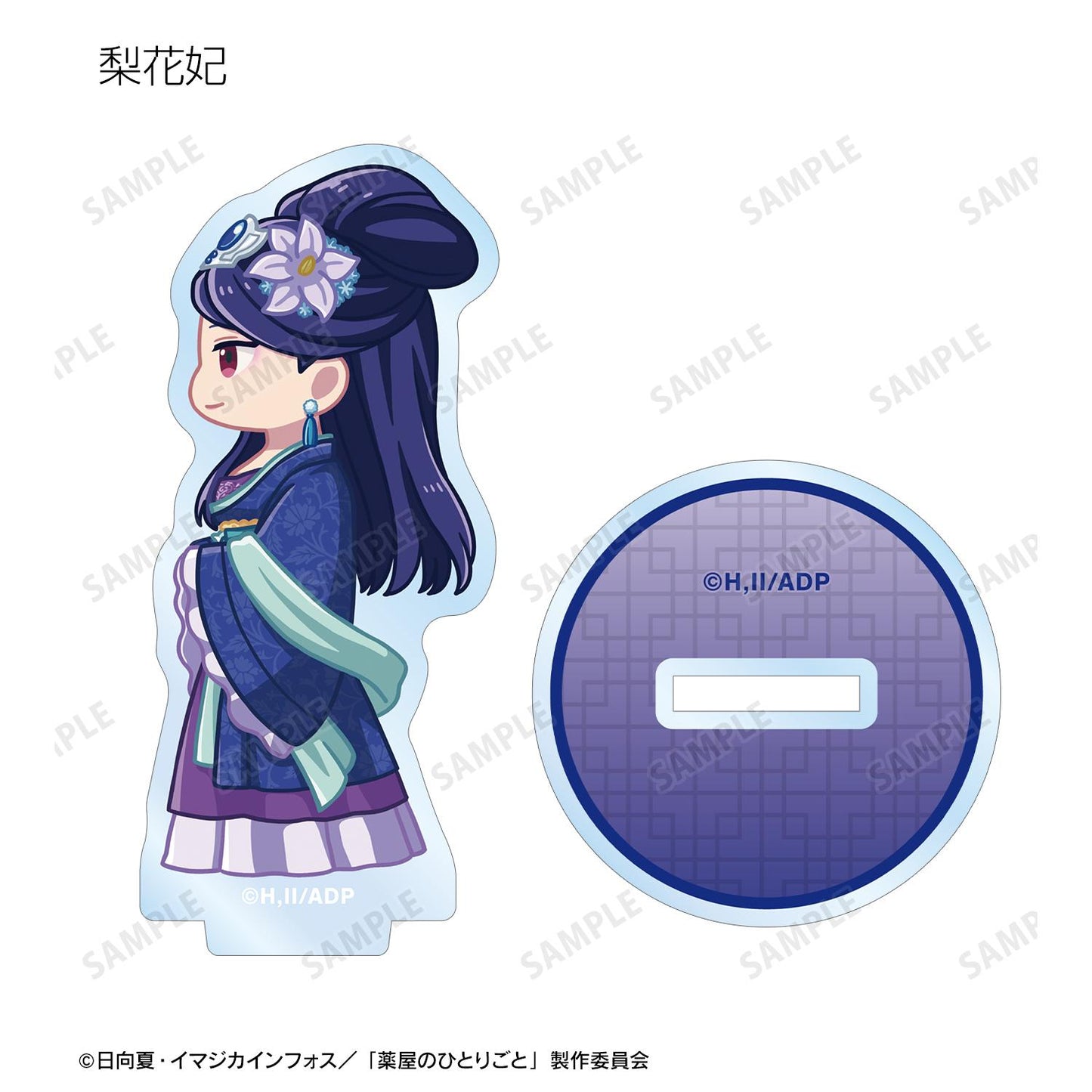 《藥屋少女的呢喃》Q版角色亞克力立牌(單品/全套BOX)【BOX/9包入】