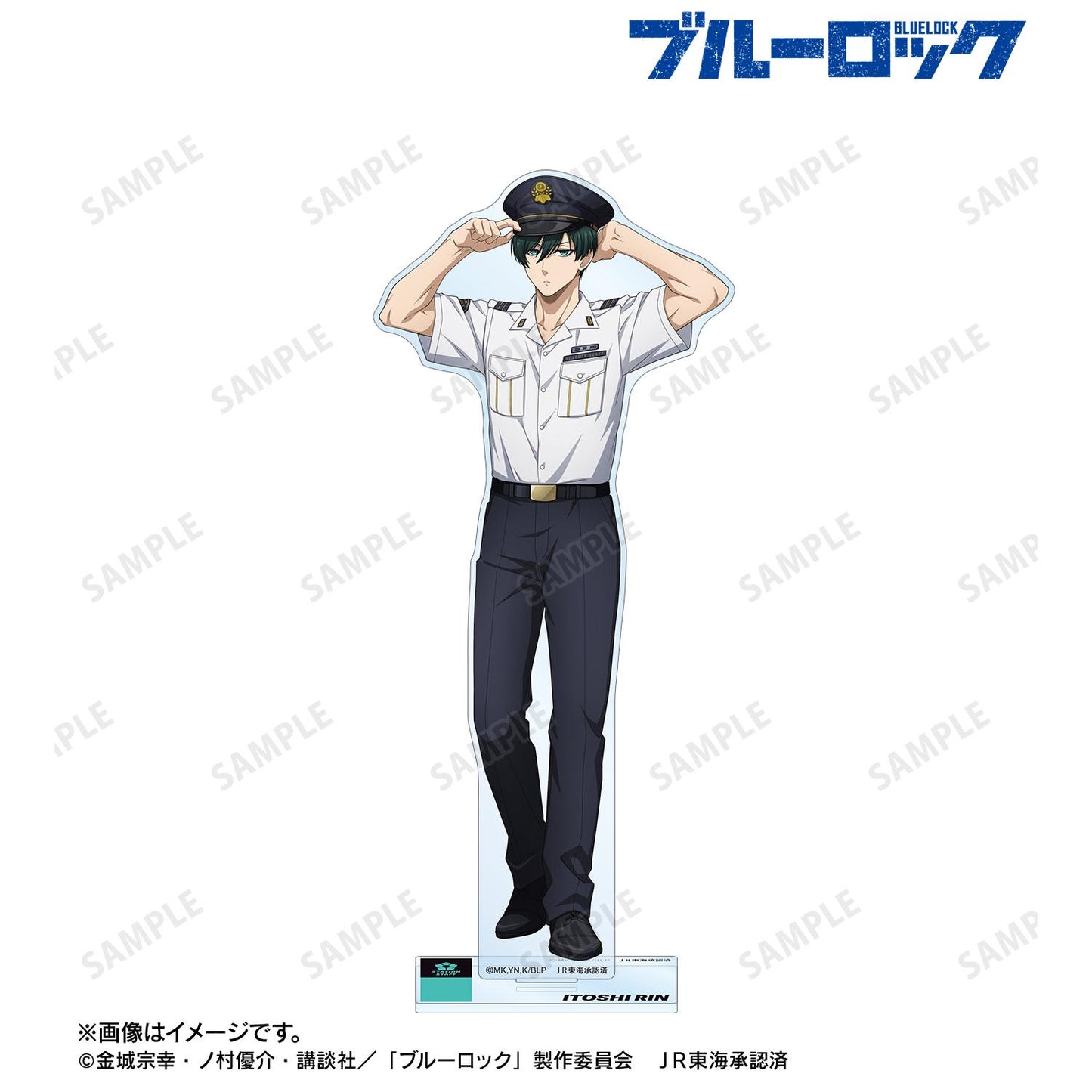 《藍色監獄》_新繪 糸師凜 車站工作人員ver. 大號亞克力立牌