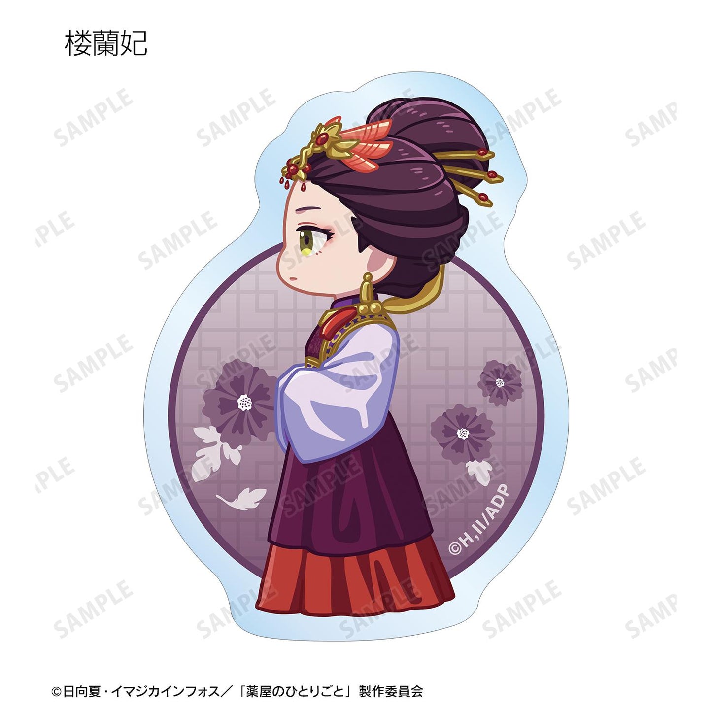 《藥屋少女的呢喃》Q版角色異形剪裁貼紙(單品/全套BOX)【BOX/9包入】