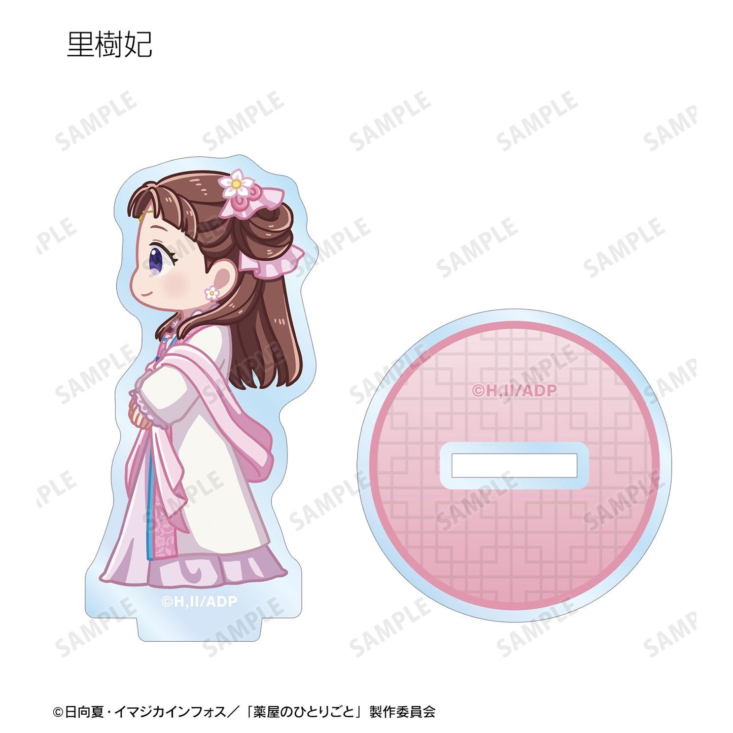 《藥屋少女的呢喃》Q版角色亞克力立牌(單品/全套BOX)【BOX/9包入】