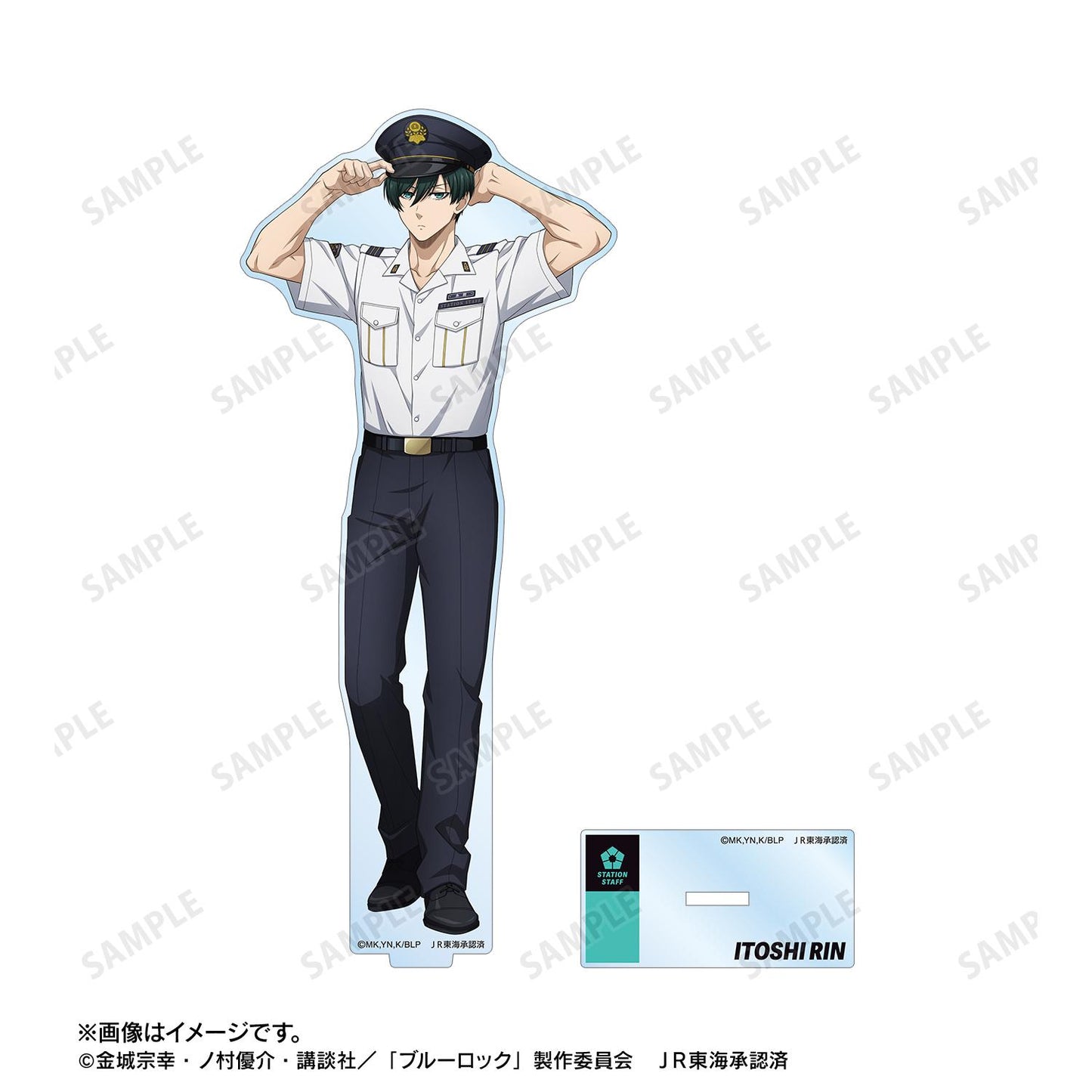 《藍色監獄》_新繪 糸師凜 車站工作人員ver. 大號亞克力立牌