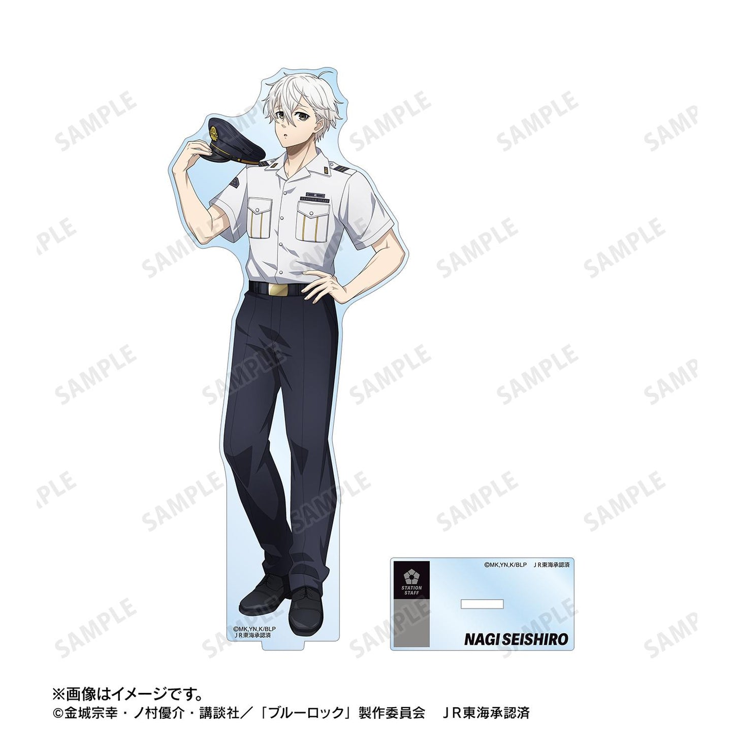 《藍色監獄》_新繪 凪誠士郎 車站工作人員ver. 大號亞克力立牌