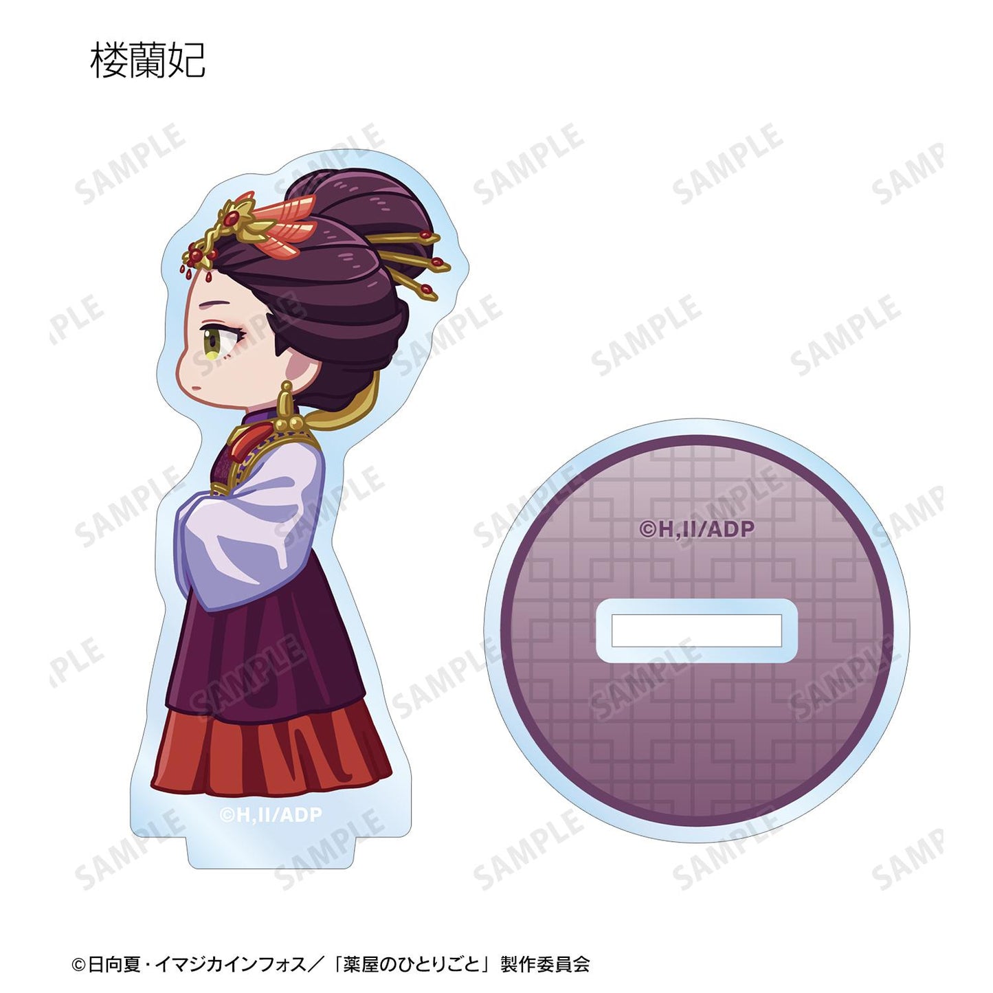 《藥屋少女的呢喃》Q版角色亞克力立牌(單品/全套BOX)【BOX/9包入】