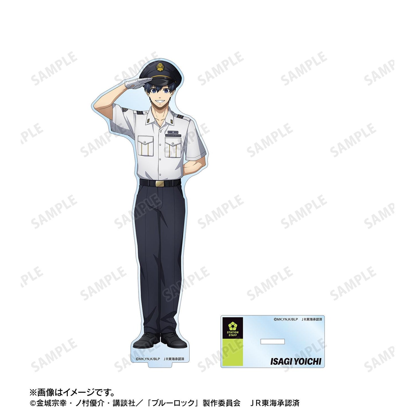 《藍色監獄》_新繪 潔世一 車站工作人員ver. 大號亞克力立牌