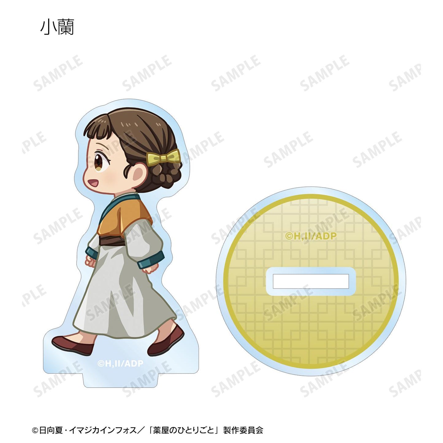 《藥屋少女的呢喃》Q版角色亞克力立牌(單品/全套BOX)【BOX/9包入】
