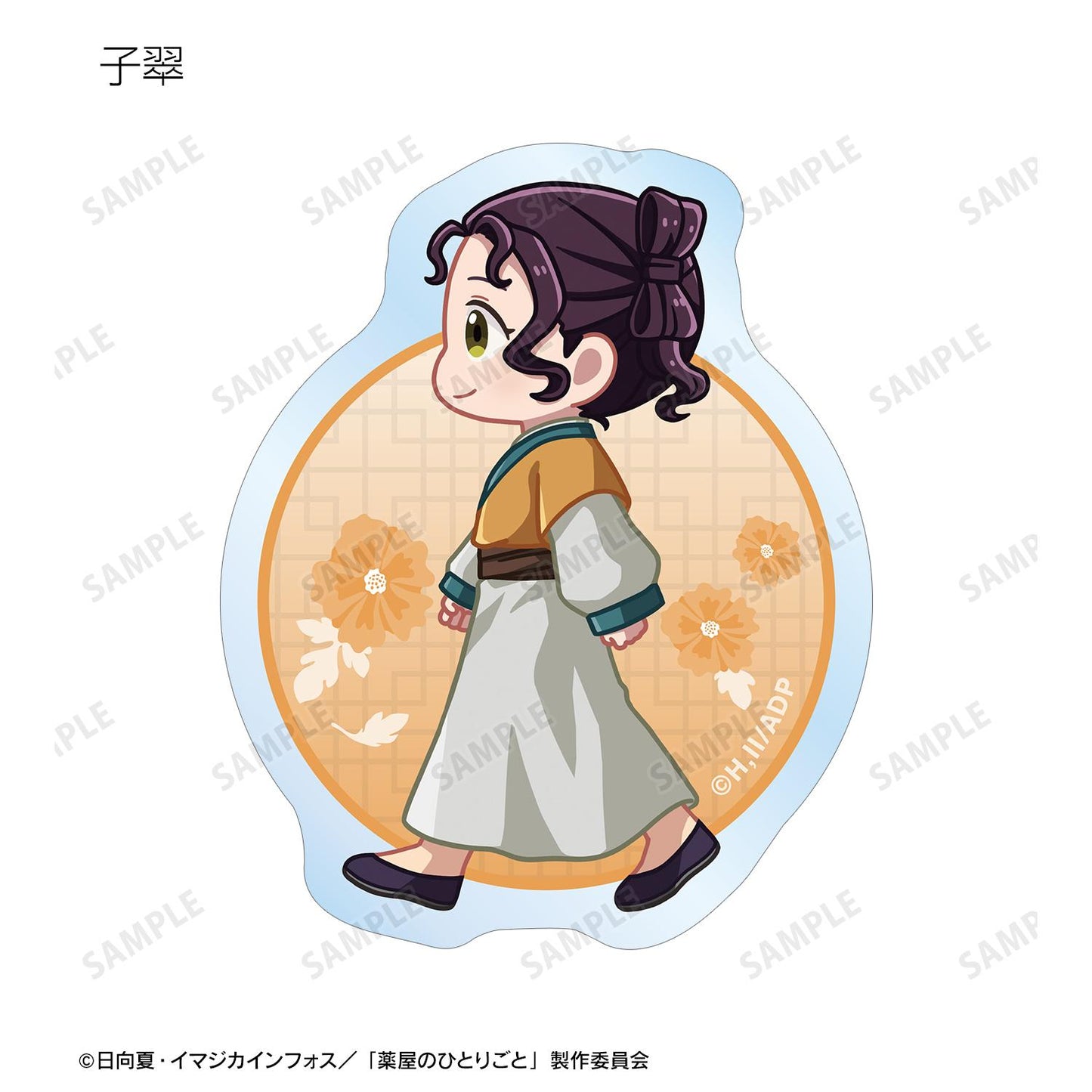 《藥屋少女的呢喃》Q版角色異形剪裁貼紙(單品/全套BOX)【BOX/9包入】