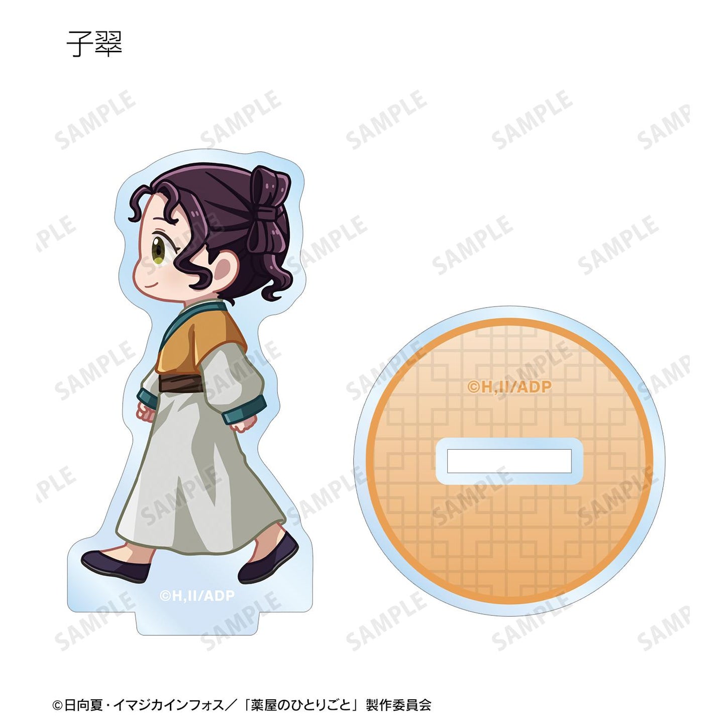 《藥屋少女的呢喃》Q版角色亞克力立牌(單品/全套BOX)【BOX/9包入】