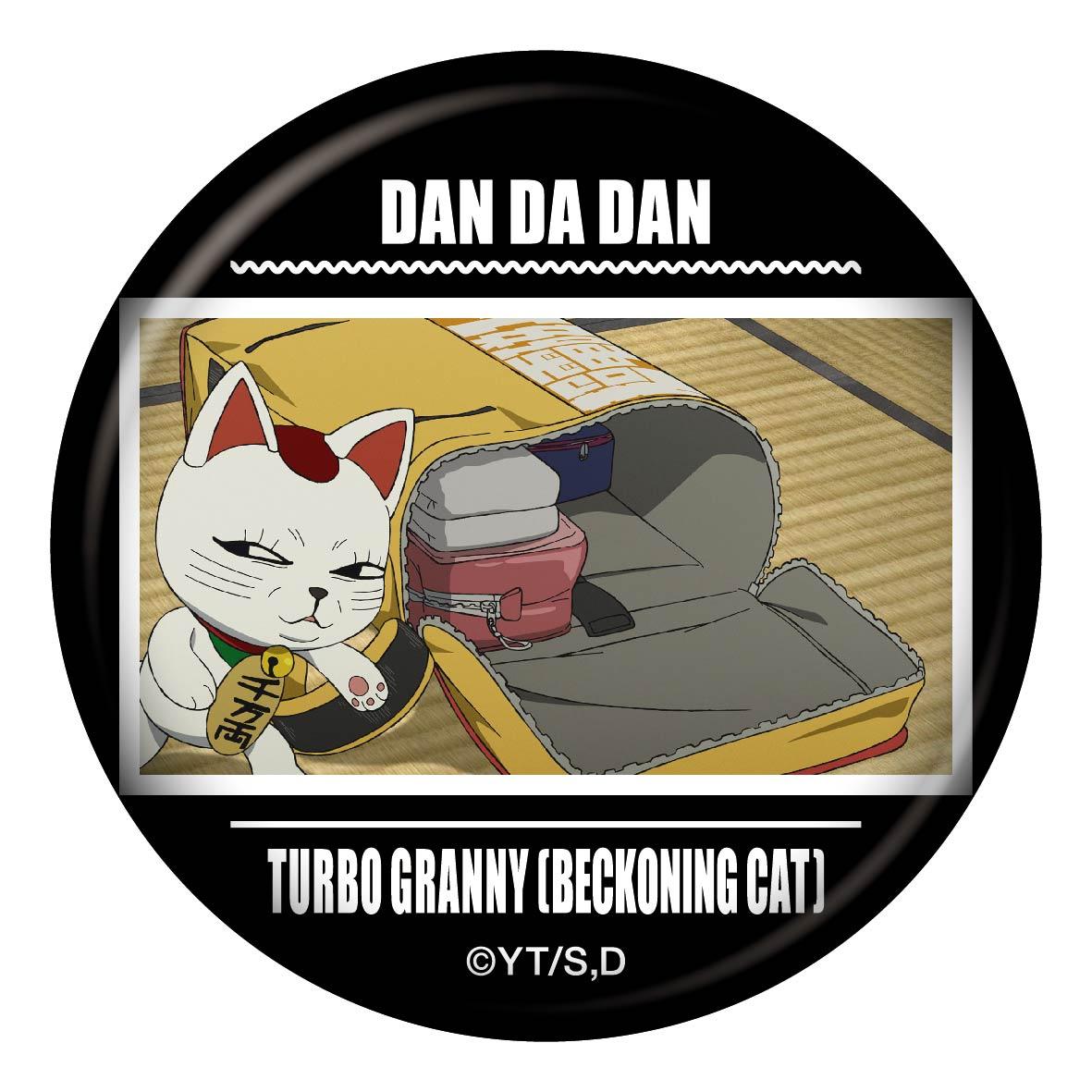 《當噠當》 場景繪製徽章 Vol.4 【BOX/10個裝】
