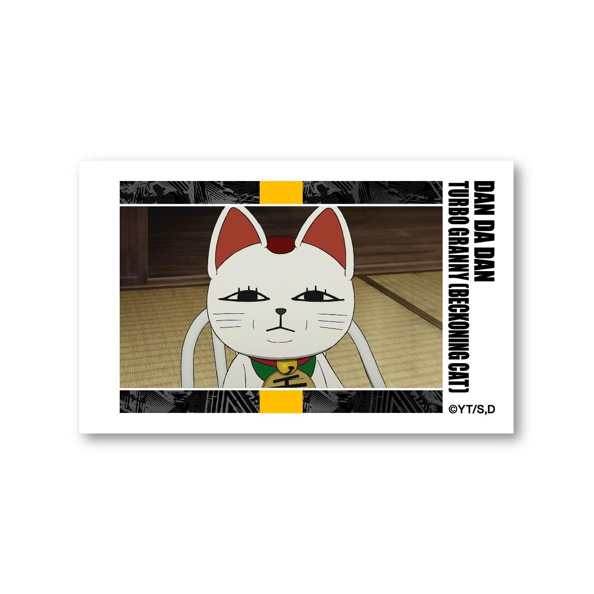 《當噠當》 交易寫真風格卡片 第4彈 【BOX/10包入】