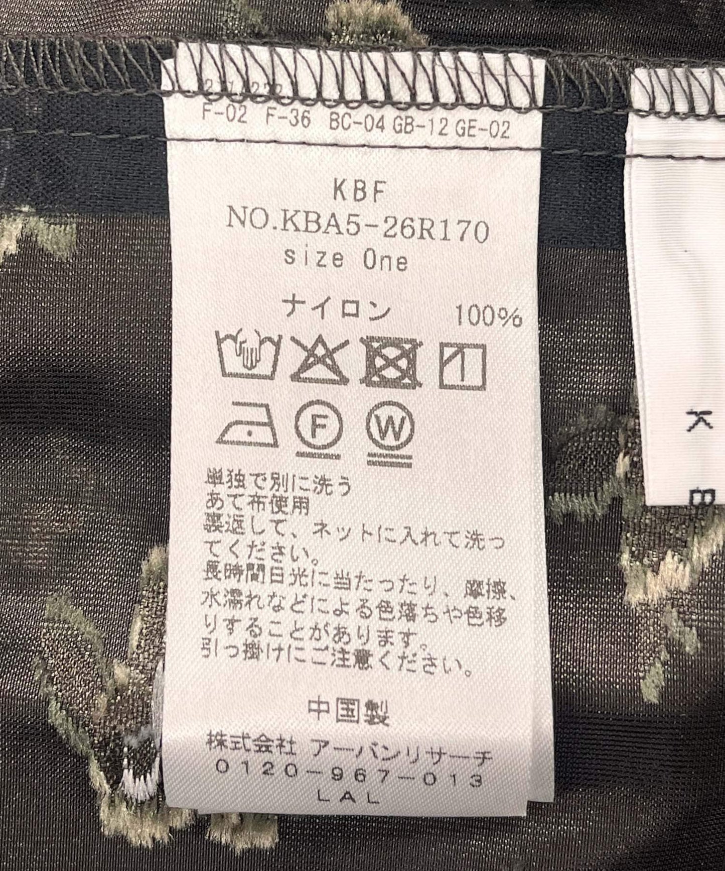 透視提花連衣裙