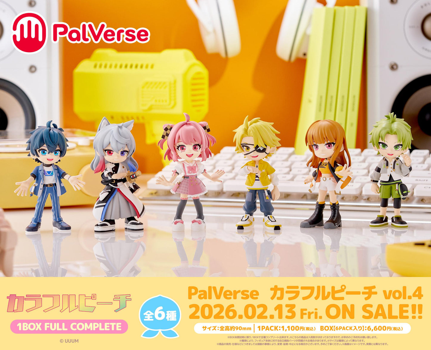 《七彩桃子》_PalVerse Vol.4【全套BOX/6包入】