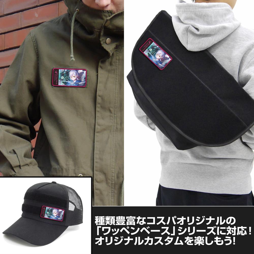 《緋染天空》 和泉ユキ 終末Spitfire 可拆卸全綵刺繡徽章