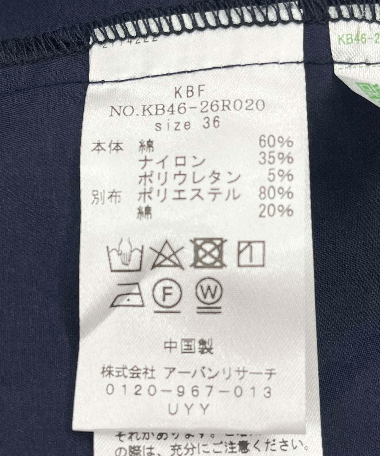 2尺碼可選深V領連衣裙