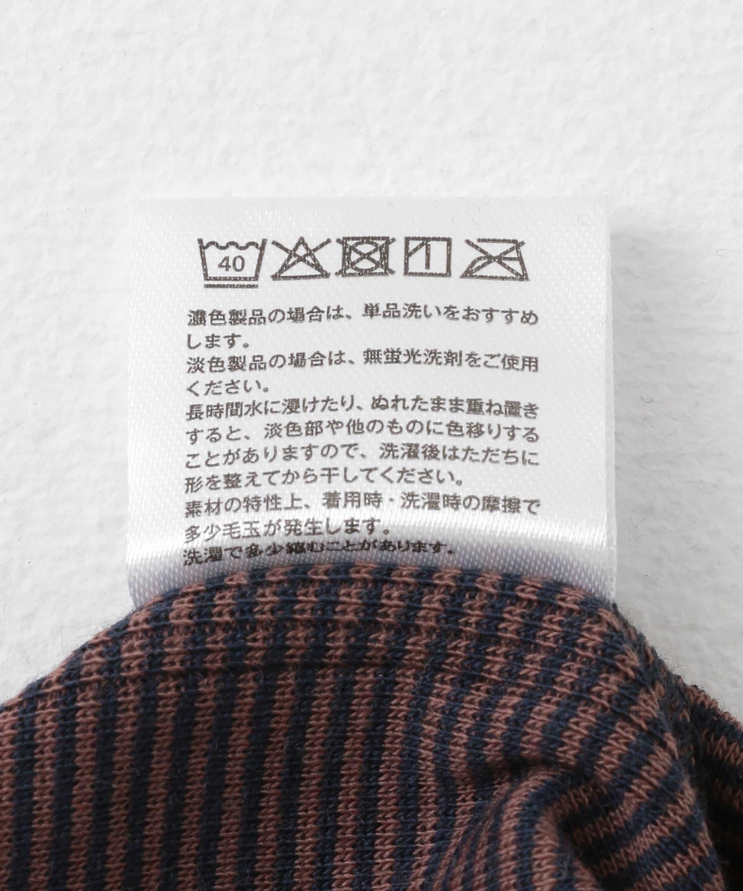 Miller拼接羅紋背心