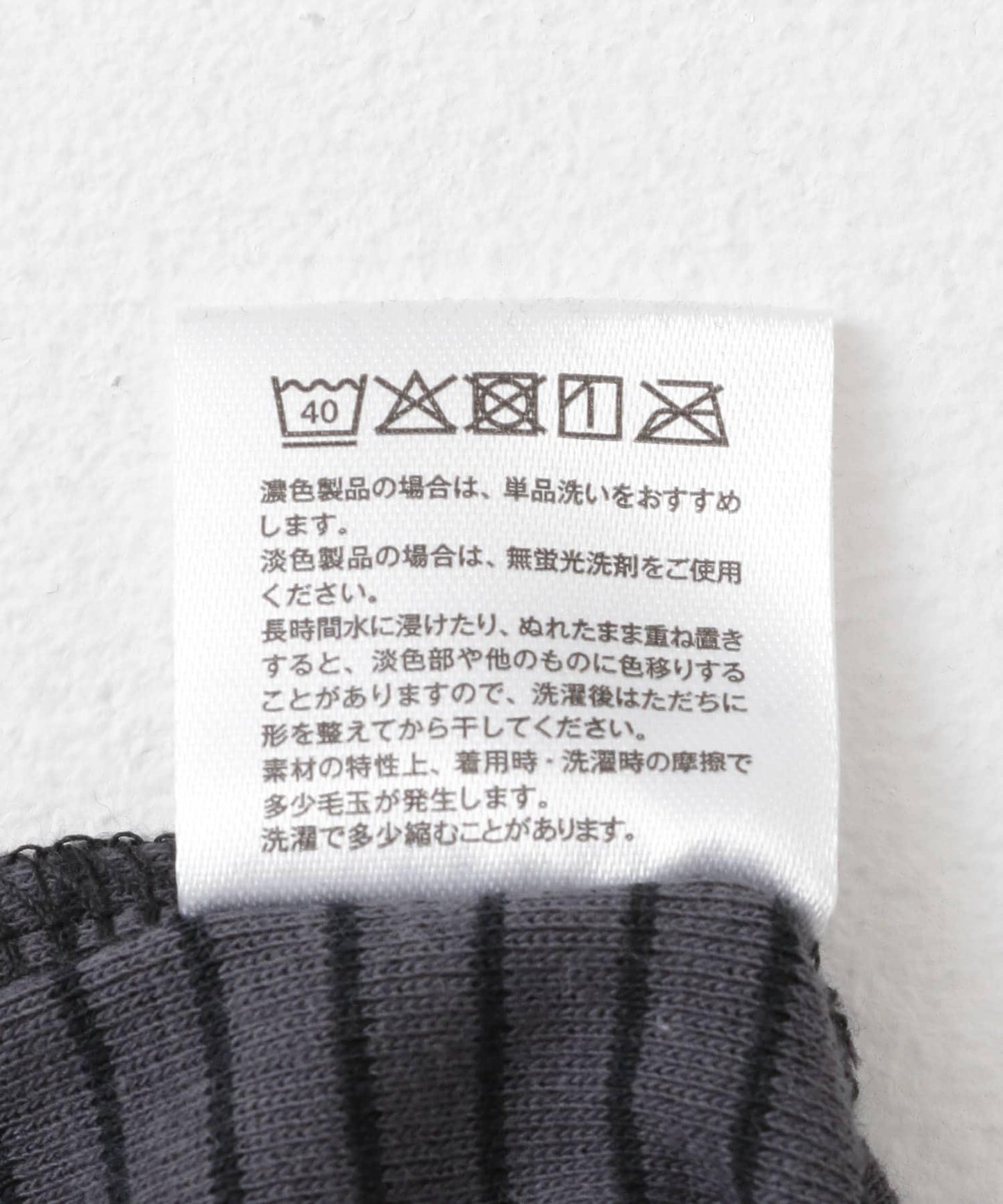 Miller拼接羅紋T恤