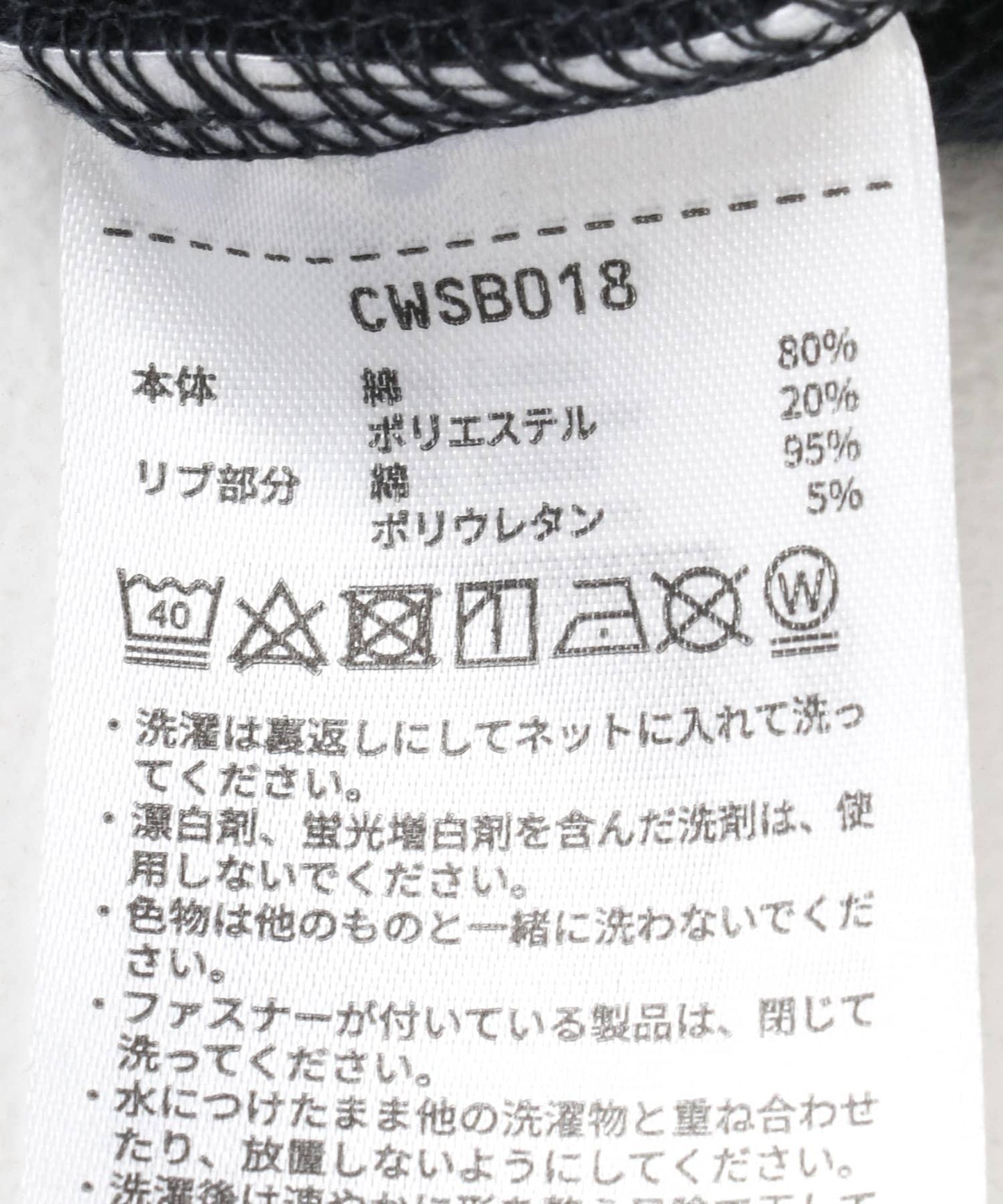 『聯名』Champion×SENSE OF PLACE 裁剪衛衣