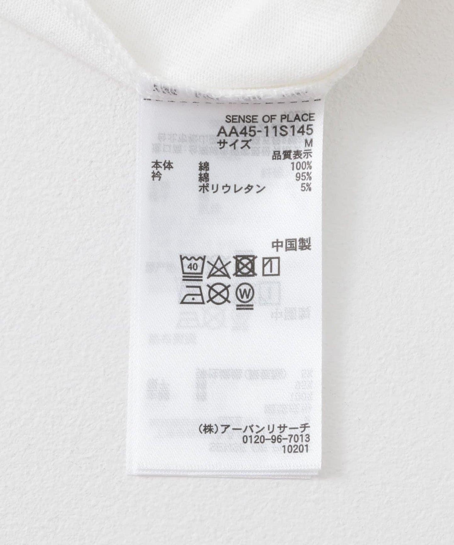 『聯名』SHUHEI KOKI×SENSE OF PLACE 拼色插肩袖T恤