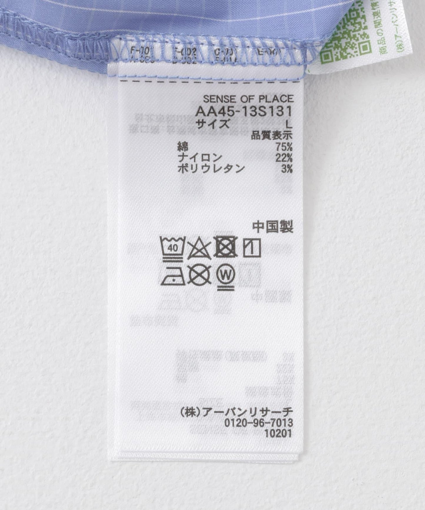 『聯名』SHUHEI KOKI×SENSE OF PLACE 格紋襯衫