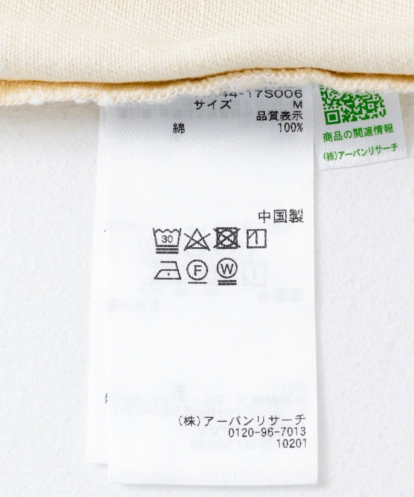 卡其斜紋寬鬆外套