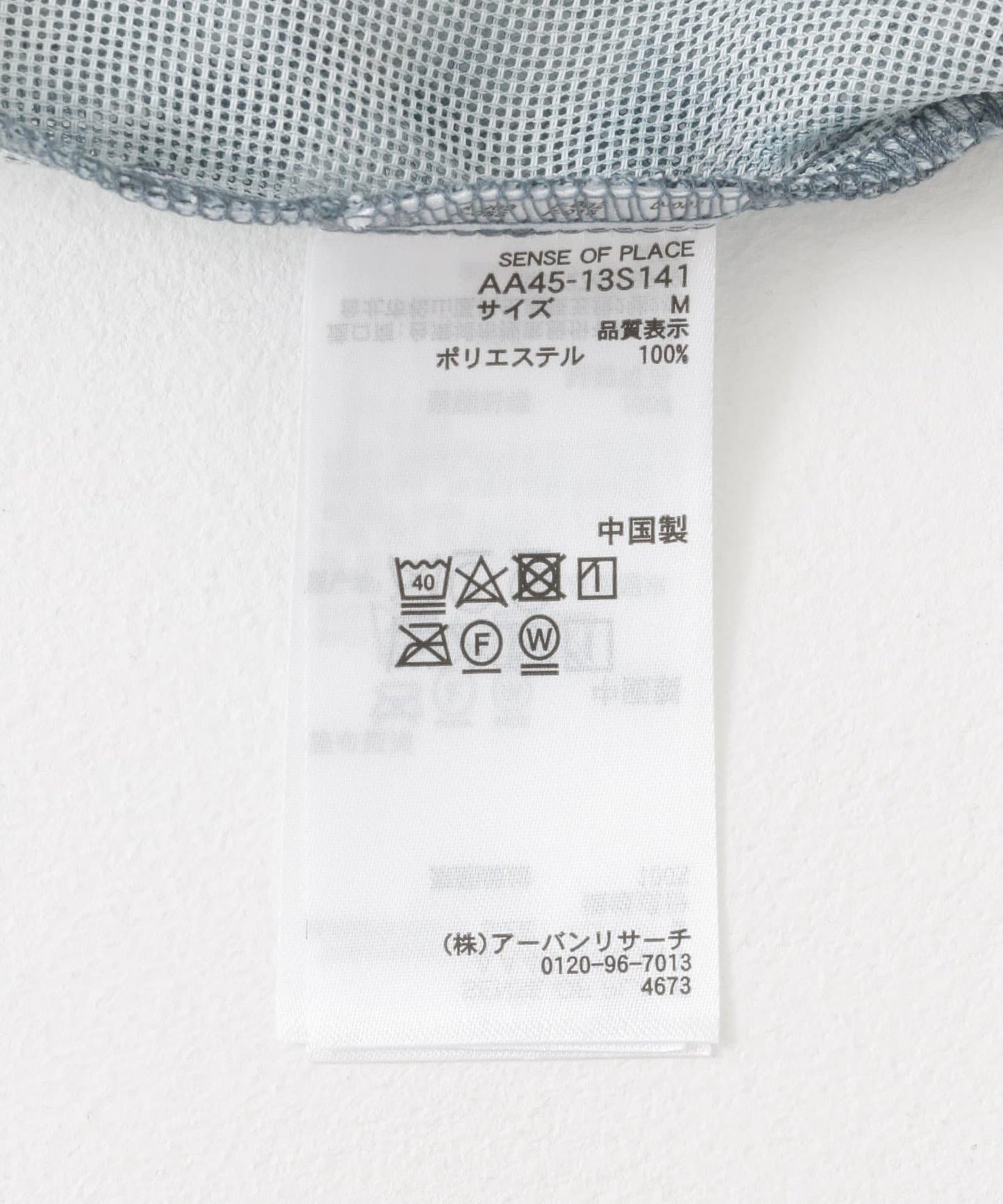 透視印花開領短袖襯衫