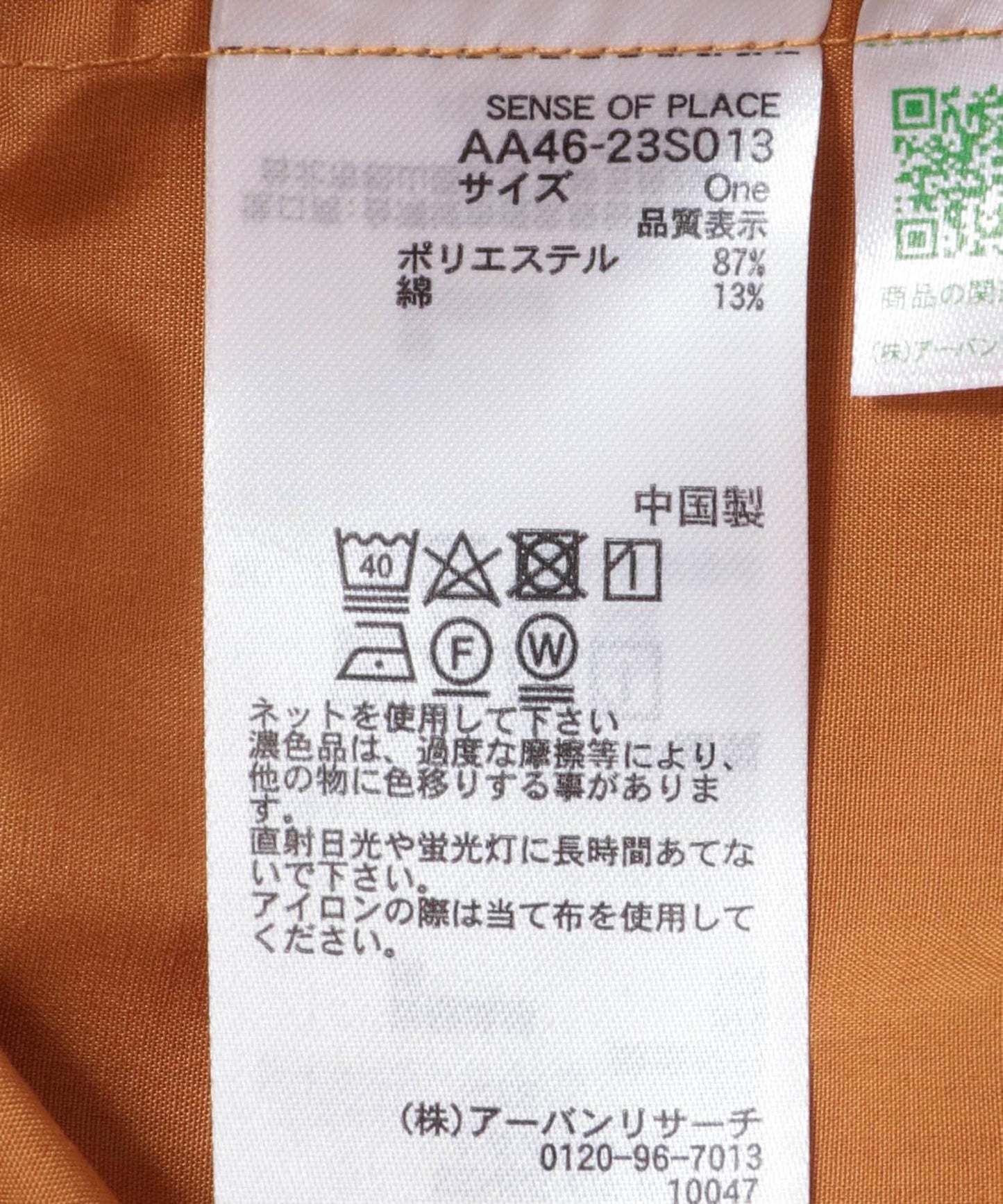 泡泡袖一字肩襯衫