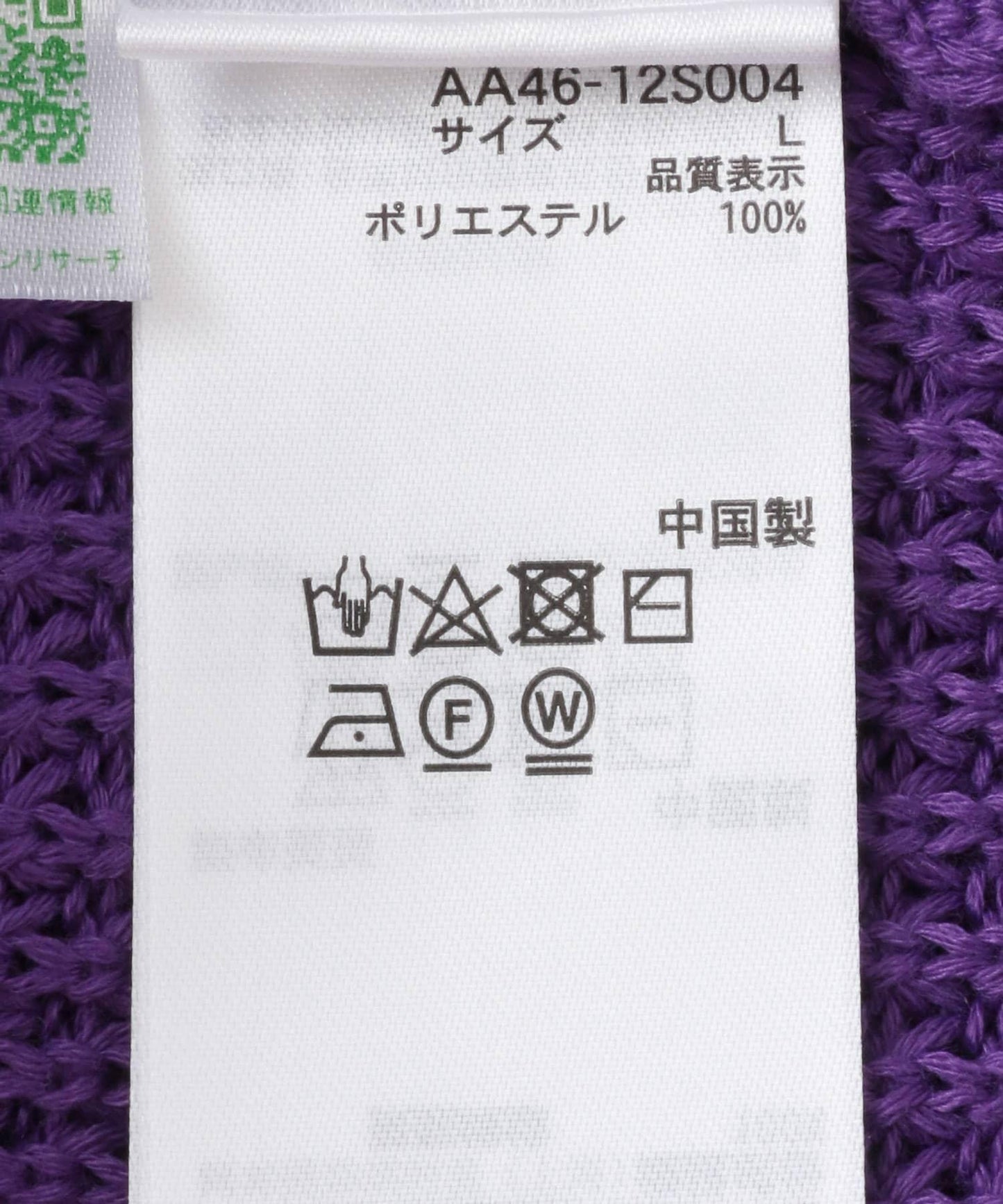 中性款毛毯縫線開衫