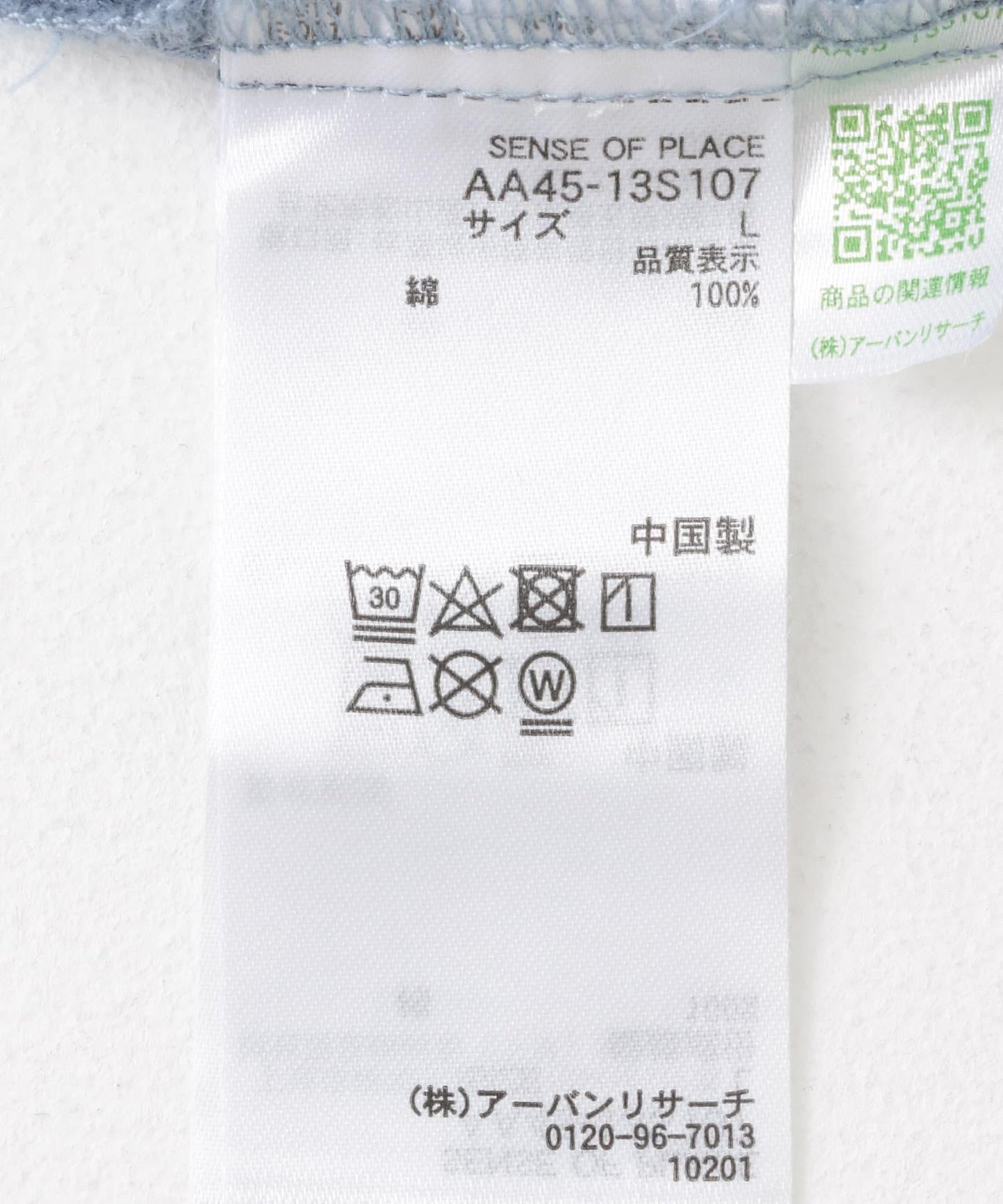 佩斯利印花開領襯衫(五分袖)