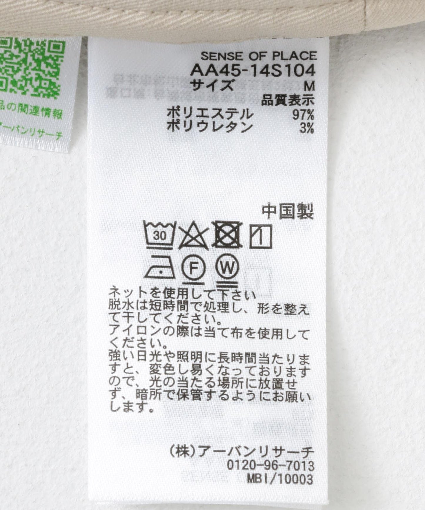 hxcyyd × SOP 水手風喇叭褲(男女同款)