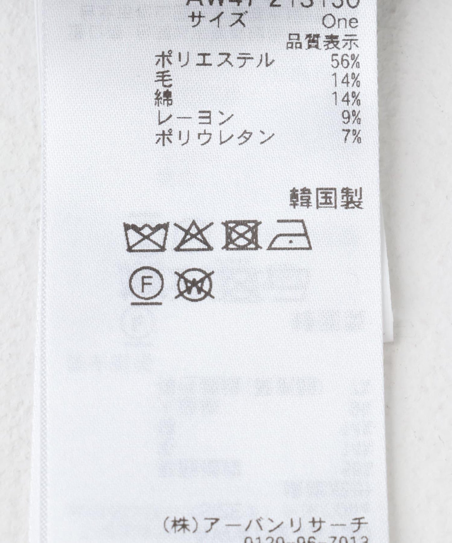 RRACE拼接層疊T恤