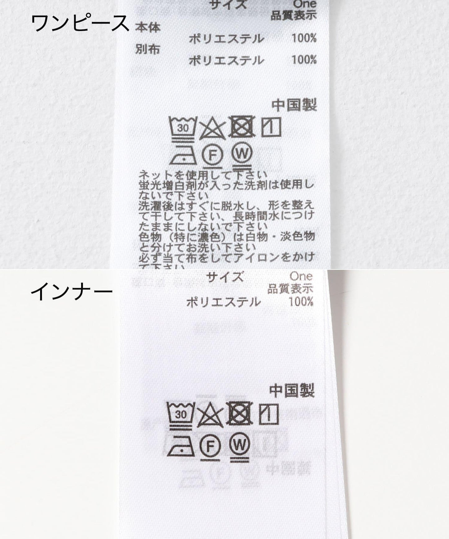 收腰褶皺無袖連衣裙