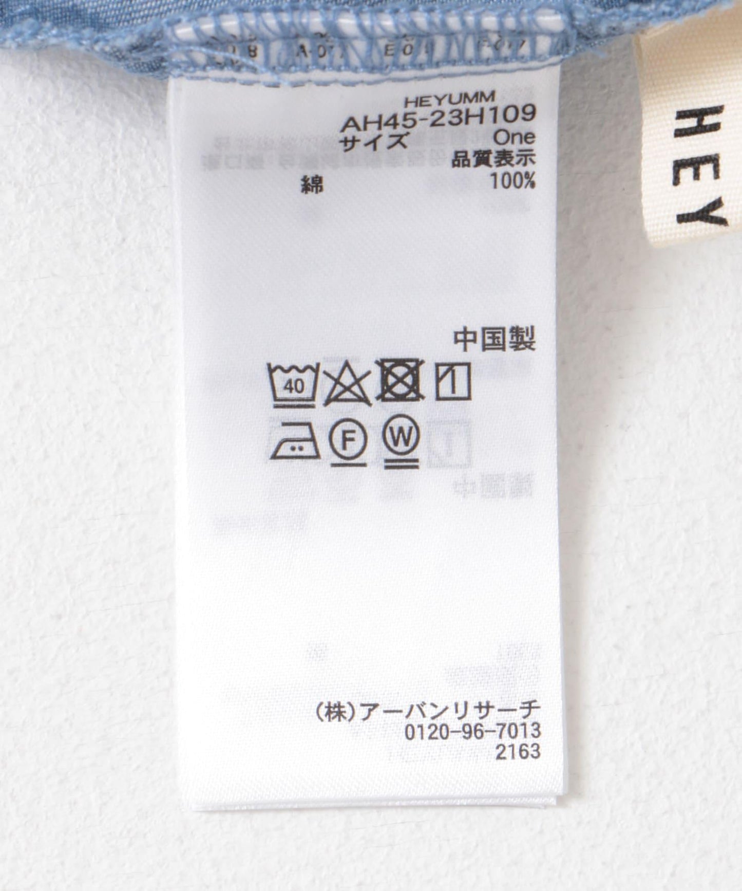 2WAY荷葉邊無袖襯衫