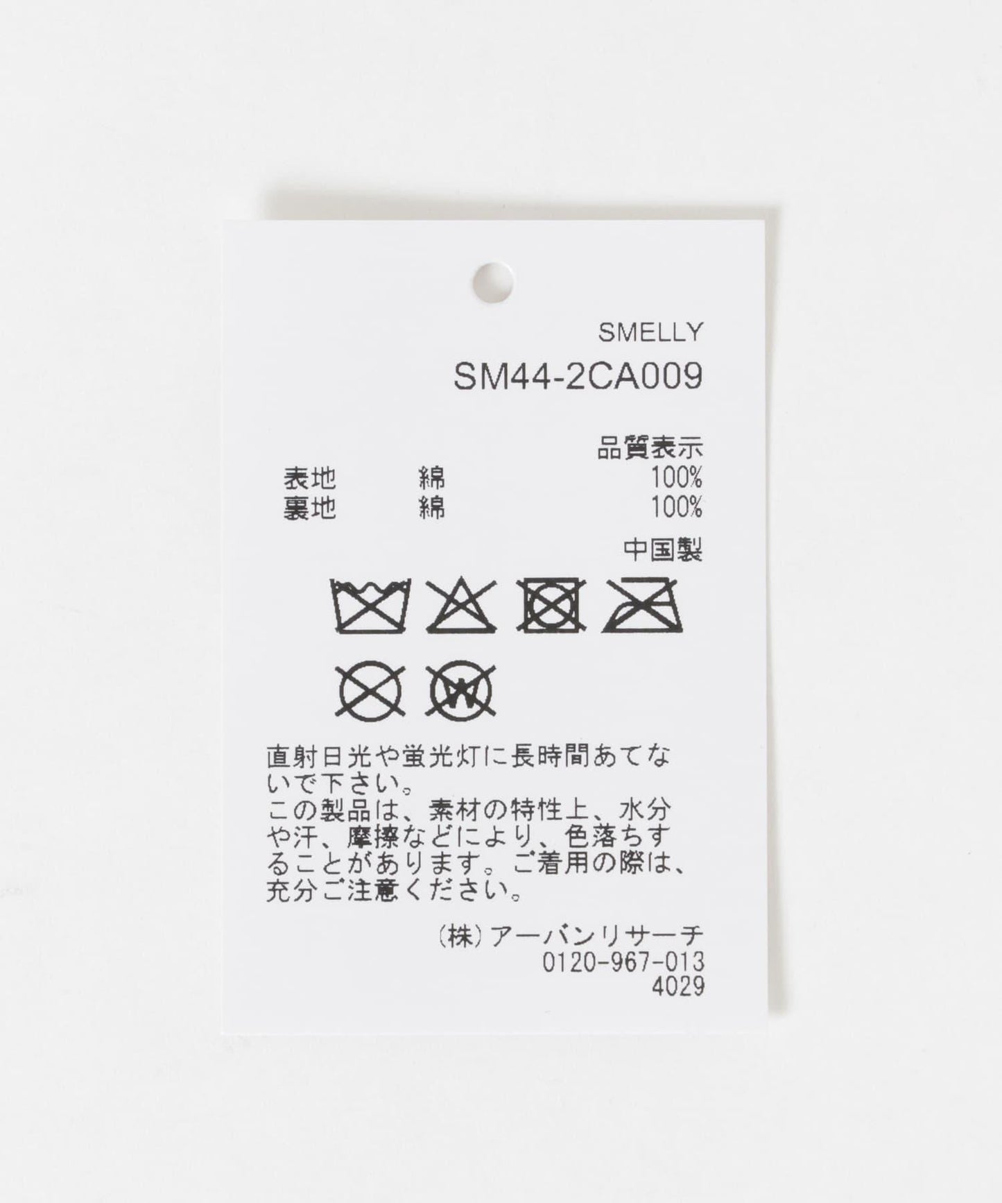 雙面可用扎染漁夫帽