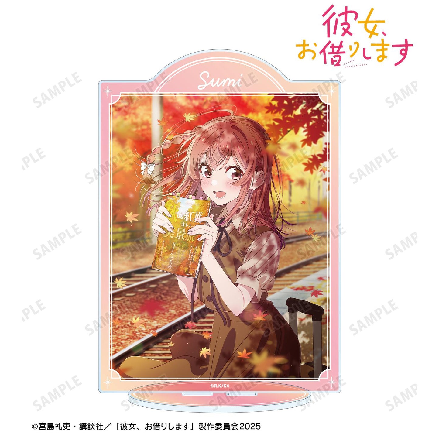 《租借女友》_桜澤 墨 約會造型 大號亞克力立牌