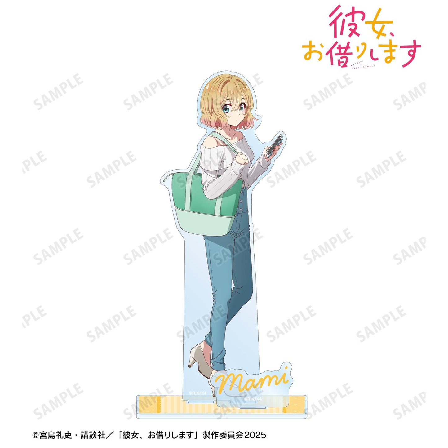《租借女友》_七海麻美 附配件大號亞克力立牌 vol.2